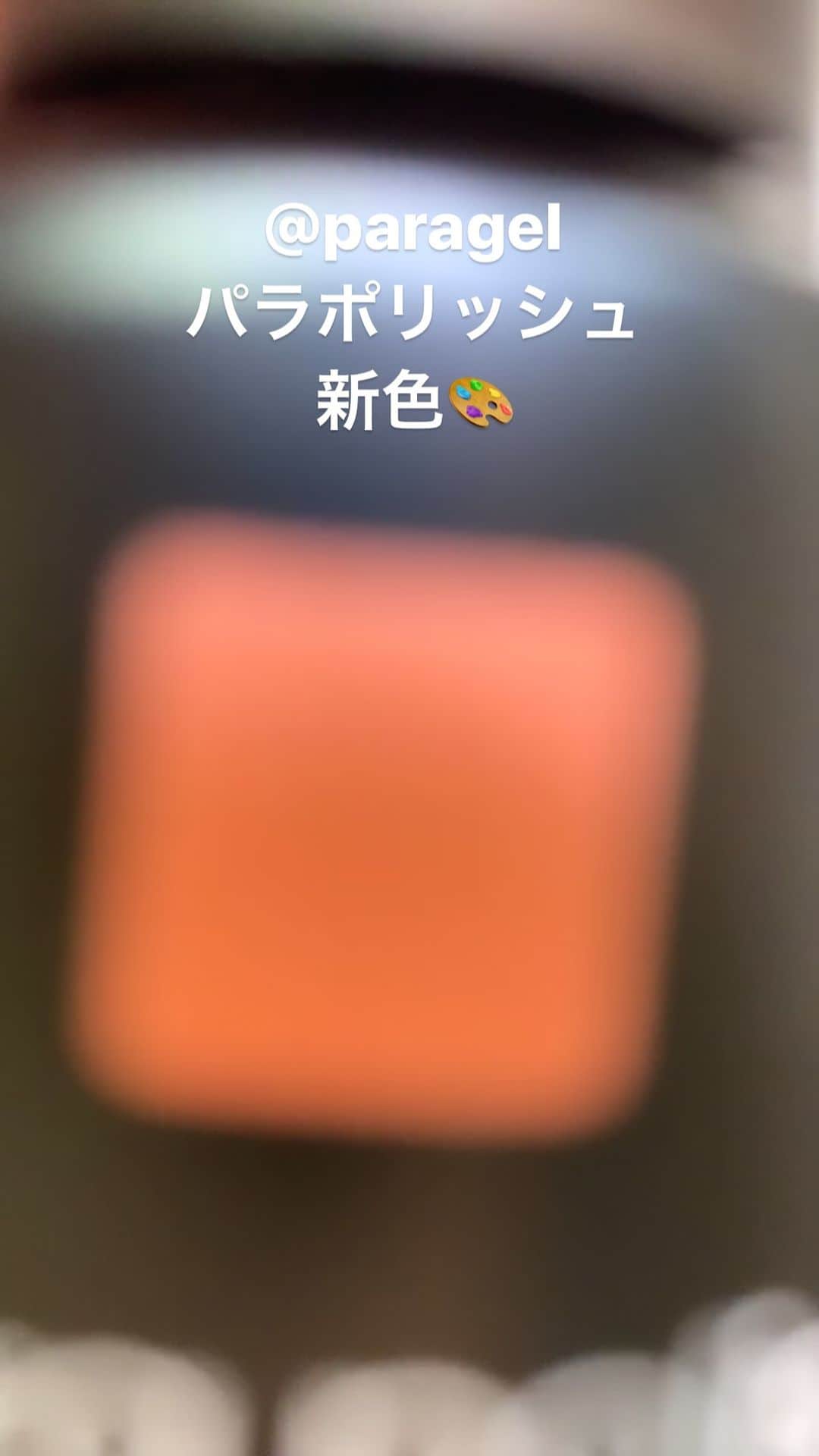 mamijinguのインスタグラム