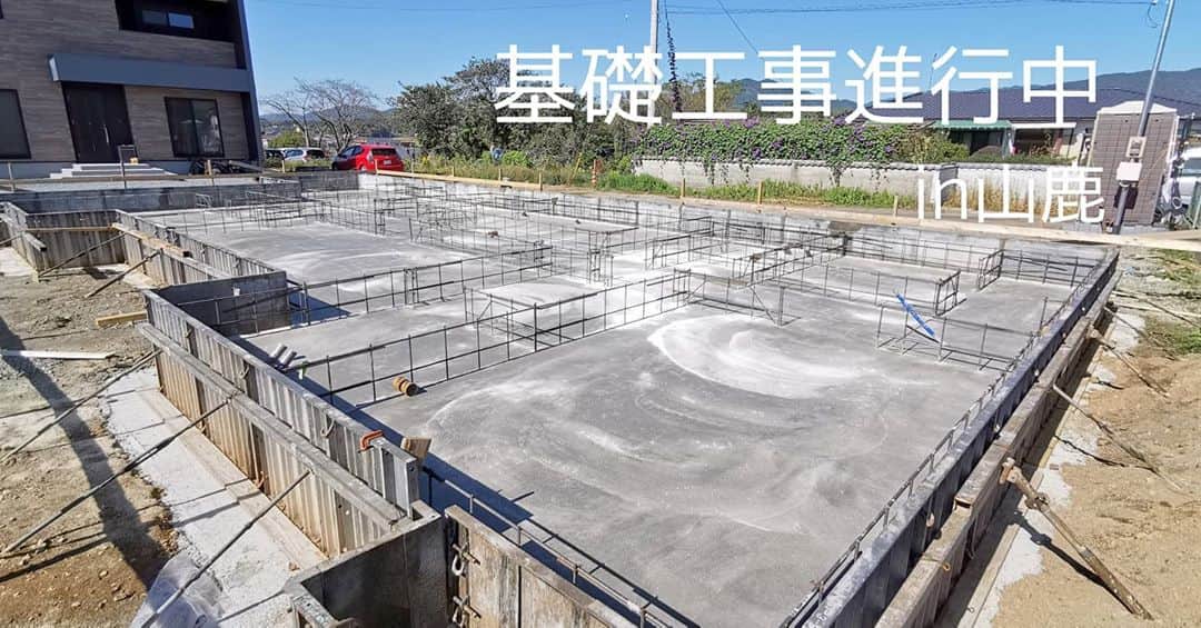 有限会社 稲葉製材住宅のインスタグラム：「山鹿の家は基礎工事進行中 12月上旬には棟上げ予定です👍  #基礎 #耐震等級3 #風のBookCorridor #本棚のある家 #建築家とつくる家 #大地の家 #地鎮祭 #家づくり #マイホーム #暮らしやすい家 #使いやすい家 #丁寧な家づくり #庭のある暮らし #家具と暮らす #居心地のいい家 #暮らし #日々 #楽しい暮らし #ナチュラル #高性能住宅 #工務店 #新築 #リフォーム #リノベーション #注文住宅 #熊本 #玉名 #山鹿 #稲葉製材住宅 #イナバ  家族の未来、地球の未来を考えた家づくり 施工対応エリア 玉名、山鹿、荒尾、熊本市 県北メイン」