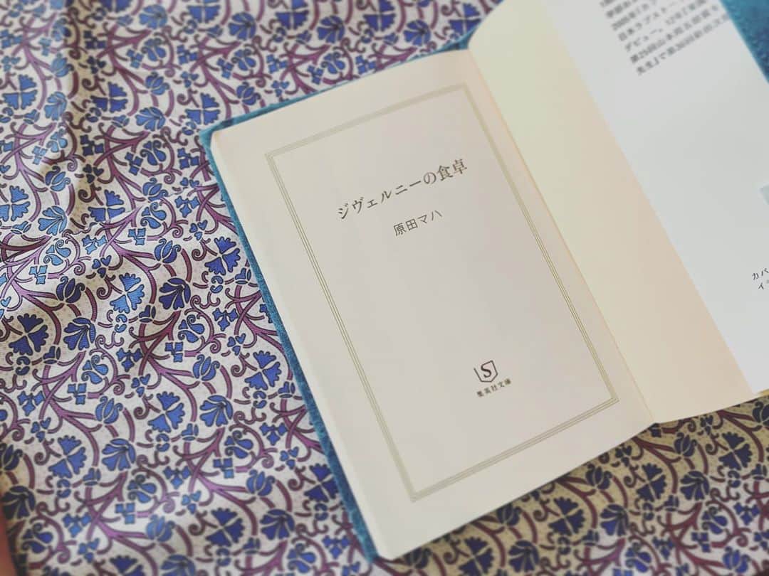 東麻美さんのインスタグラム写真 - (東麻美Instagram)「ノンフィクションということにしておきたい。  にしても 行きたい場所がまた出来た。 そしておなかがすいた。  旅するような短編集を読んで寝たら、そのような夢を見た。 だいたい飛んだりワープをします💥  次に読む本は @lbioaichi を参考に📖💭  #ジヴェルニーの食卓」10月28日 11時54分 - asamihigashi