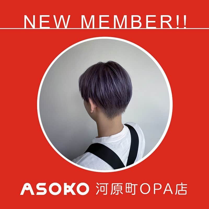 ASOKO ZAKKA STOREさんのインスタグラム写真 - (ASOKO ZAKKA STOREInstagram)「《NEW MEMBER》﻿ ﻿ ﻿ 新しくスタッフインフルエンサーが仲間入りしました♪﻿ ﻿ ﻿ ﻿ @asoko_kawaramachi.taku  ASOKO河原町OPA店のtakuは﻿ ASOKOでは初のメンズインフルエンサーです。﻿ ﻿ 雑貨と服と韓国が好きで、﻿ ASOKOの商品を取り入れたコーディネートが得意なオシャレボーイ！﻿ ぜひ投稿をチェック、フォローお願いします！﻿ ﻿ ﻿ ﻿ ASOKOスタッフインフルエンサーは他にも﻿ たくさんおりますのでチェックしてみてください♩﻿ ﻿ ﻿ ﻿ @asoko__harajuku.lisa  @asoko.3coins_maihama.kiko  @asoko_kobe.akina  @rin_asoko.kawaramachi  @asoko_sapporo.yukko  @asoko_expo.knick_knack  @asoko.3coins_hiroshima.miyuki  ﻿ ﻿ ﻿ #ASOKO #スタッフ #スタッフコーデ #スタッフ紹介」10月28日 12時06分 - asokojpn