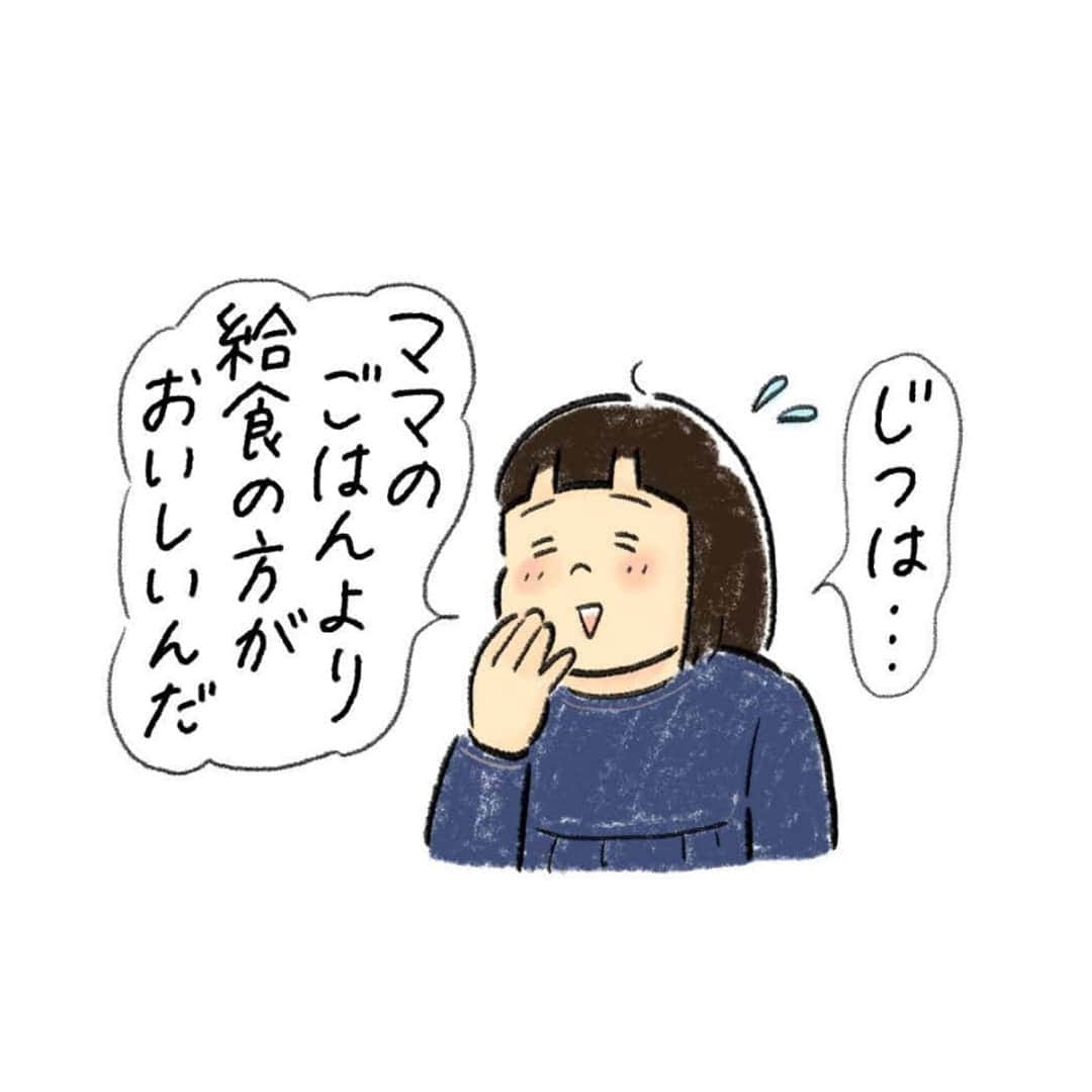 こつばんさんのインスタグラム写真 - (こつばんInstagram)「びっくりドンキー並みにおいしい給食… うらやましい！！😋」10月28日 12時10分 - kotsu_ban