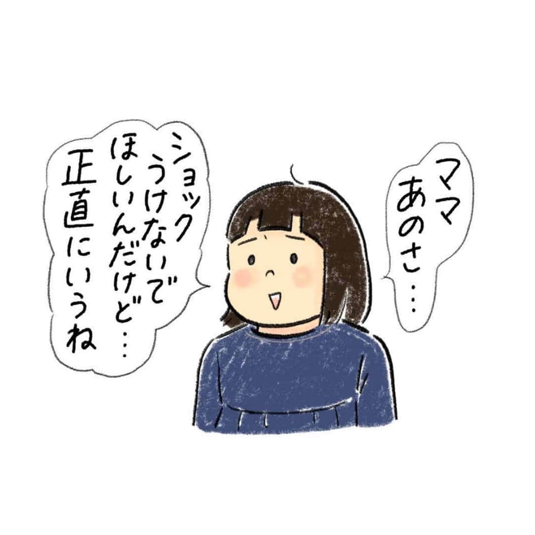 のインスタグラム：「びっくりドンキー並みにおいしい給食… うらやましい！！😋」