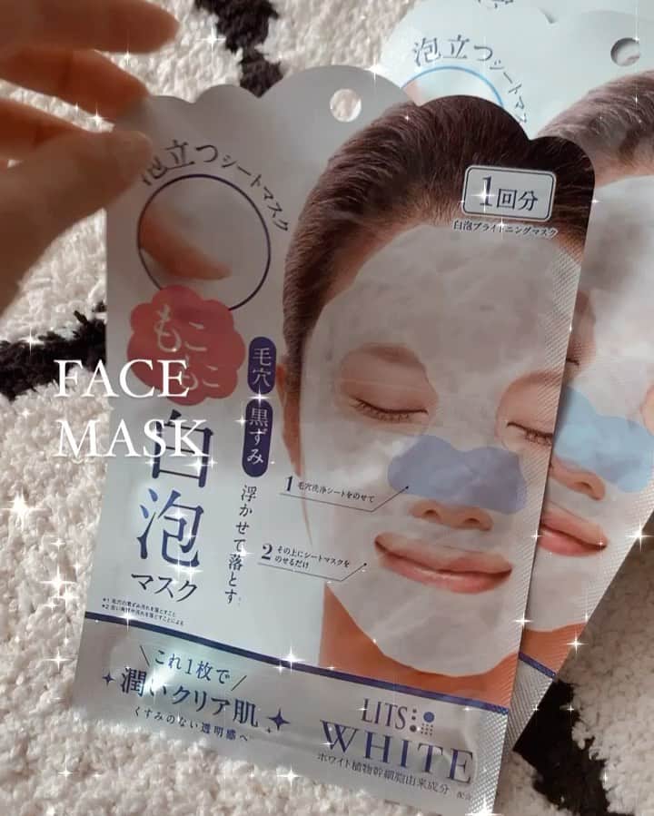 のインスタグラム：「ドラッグストアで買った毛穴ケアパック🧖🏻‍♀️☁️ ﻿ 乾燥で毛穴の黒ずみが気になってたから✨ ﻿このパック、5分くらいすると酵素バブルで泡がもこもこになるねん！(2枚目みて笑笑)幹細胞コスメって書いてて、仕上がりがもっちもち！ 角質ケアと保湿ケアが同時にできるんが嬉しっ☺️ ﻿ 汚れが落ちたからか、お肌全体がパッと明るくなった印象☁️✨　お化粧前にトーンアップさせるために週に2回することに決めました！笑 これから寒くなるし、皮脂悩みと黒ずみに悩んだときにお世話になりますよ〜☺️ ﻿  #ドラッグストアコスメ#スキンケア#乾燥肌#リッツ」