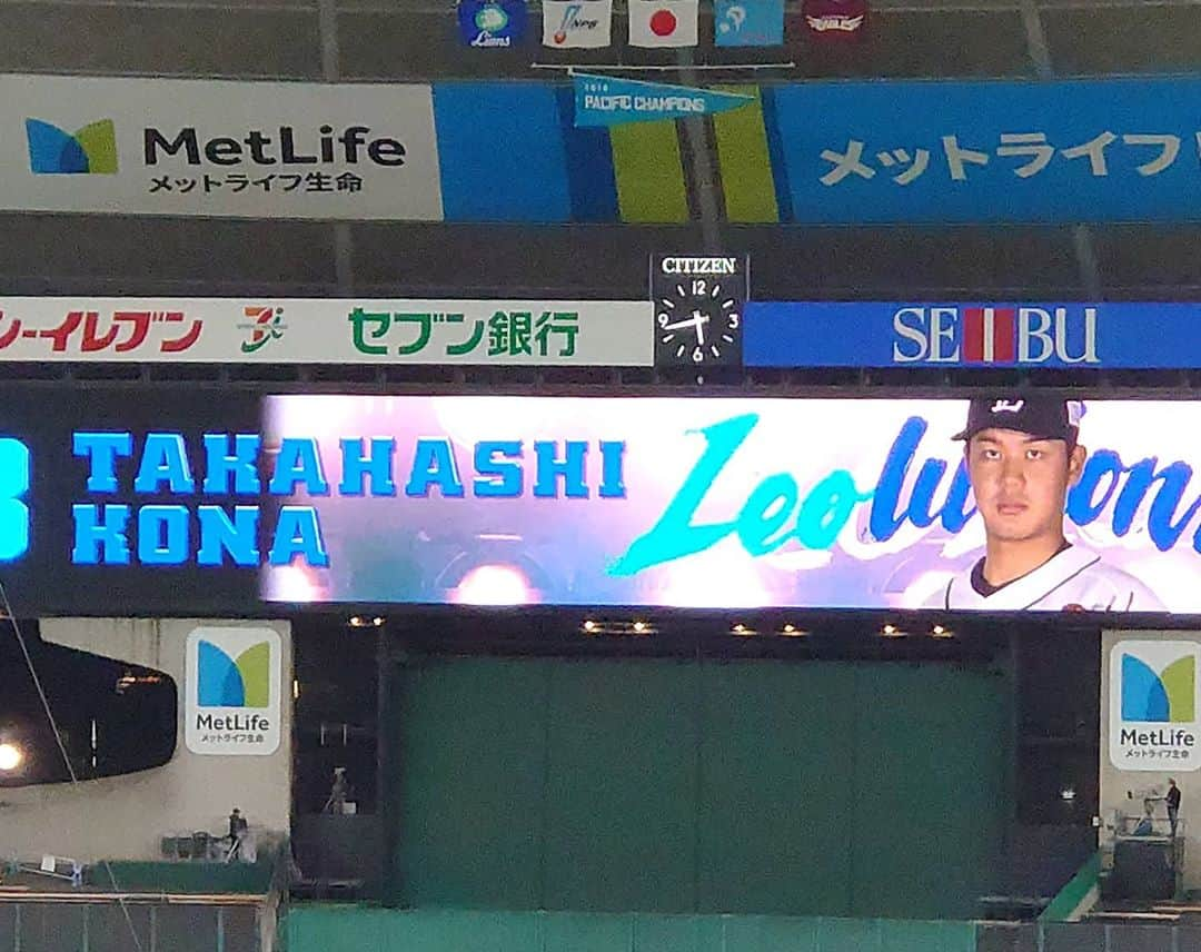 関陽樹のインスタグラム：「昨日は久しぶりのプロ野球観戦。 埼玉西武ライオンズ対東北楽天ゴールデンイーグルスの試合を見てきました。 髙橋光成投手(前橋育英・沼田市出身)の今季8勝目を見ることができました。ナイスピッチングでした。 試合後はグラウンドにも下りられるサービスは、最高ですね。選手がついさっきまでプレーしていたグラウンドは暖かかったです。 仕事でスポーツを見るのもいいですが、仕事を忘れる時間も大切ですね。 #プロ野球  #観戦　#埼玉西武ライオンズ　#メットライフドーム　#髙橋光成  #ナイスピッチング　#休日 #仕事忘れ」