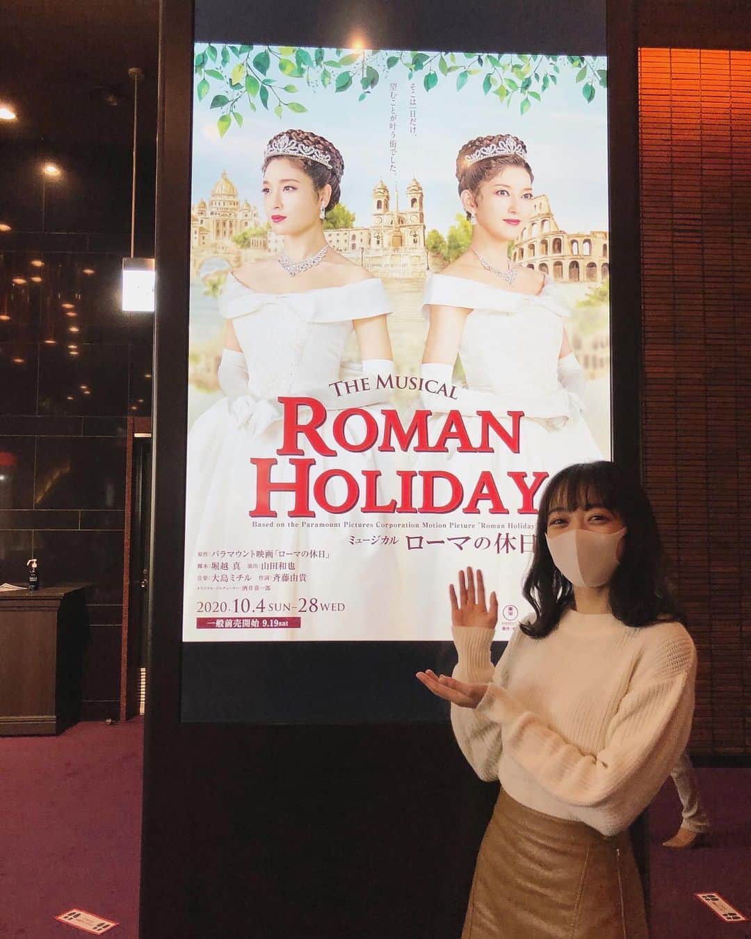 下村実生のインスタグラム：「「ローマの休日」  映画をずっと見ようと思って見ていなかったのでお話を知らなかったんですが、凄く切なくて感動しました…  私も一度はローマに行ってみたいなぁ😌  リトルウィメンで共演させて頂いた朝夏さん、久野さん SHOW-ISMSで共演させて頂いた平方さん、今さん が出演されていて楽しみにしていたので観劇出来て嬉しかったです！  素敵な1日になりました✨  #ローマの休日」