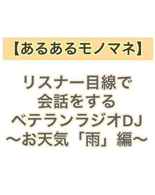 サモアンスガイのインスタグラム