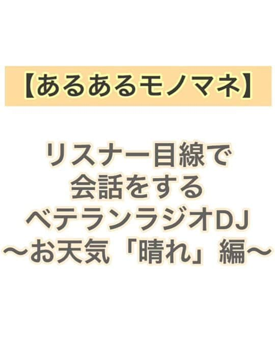 サモアンスガイのインスタグラム