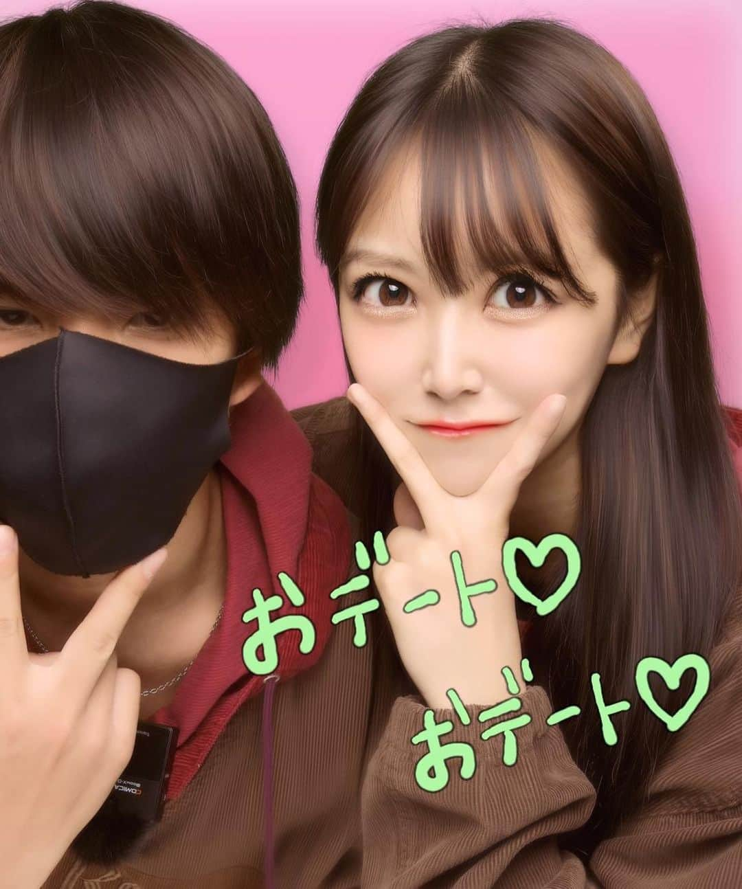 白間美瑠さんのインスタグラム写真 - (白間美瑠Instagram)「#YouTube #みるるんチャンネル  本日、アップした動画でのプリクラ写真だよ❤️❤️ ・ その動画は、もう見れなくなってるので写真だけでも❤️ ・ #弟るん　#白間家　#カップルチャンネル　#ごめんよー」10月28日 23時11分 - shiro36run