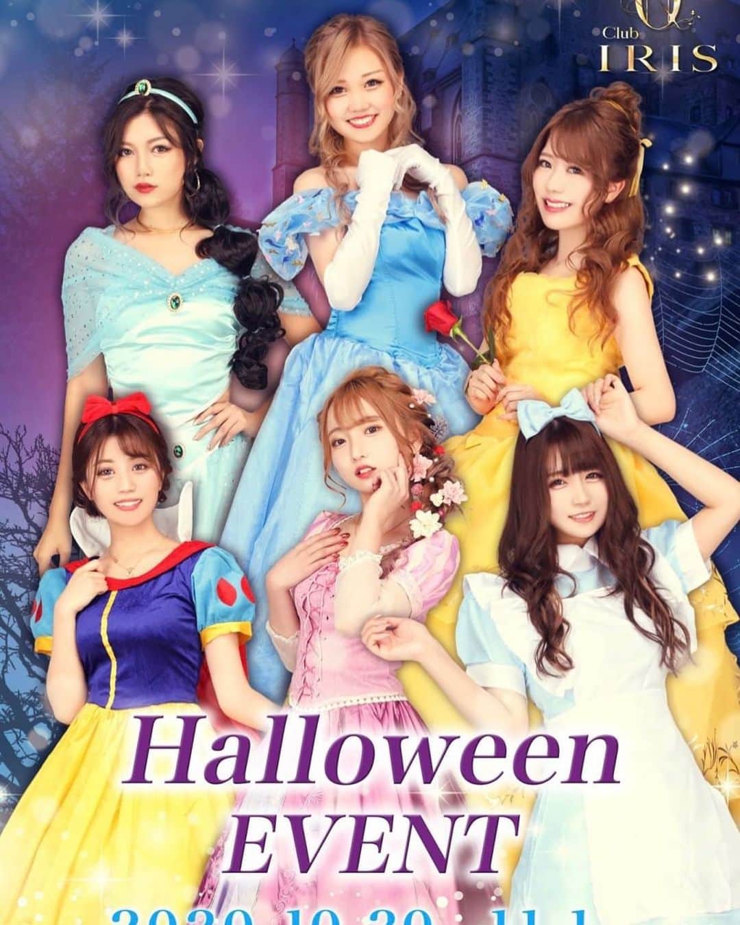 愛咲えれなのインスタグラム：「.. . 10月30.31日　11月1日！！！！ 今週末はハロウィンイベントです！💓 キャスト全員コスプレで お待ちしております！💓💓 えれなは猫、ナース、制服、ベル🔔 のコスプレするつもりです！ みにきて下さい😭💓 助けてくださいいいい🙇‍♂️🙇‍♂️✨ . 大阪府大阪市中央区東心斎橋2-3-17 パピヨンビルB1F . Club IRIS 愛咲 えれな  . #愛咲えれな #きゃばきゃば #撮影 #キャバ嬢 #iris #キャバクラ #クラブ #ミナミ #北新地 #宗右衛門町 #ポケパラ #指名 #えれな #シャネル #バースデーイベント #シャンパン #アルマンド #踊れるキャバ嬢 #踊れるキャバ嬢といえばえれな #イリス #ホステス #いいね返し #キャバ #ソウメイジャパン #ベルロゼ　#クラブイリス #黒髪ロング #フォロー増やしたい」