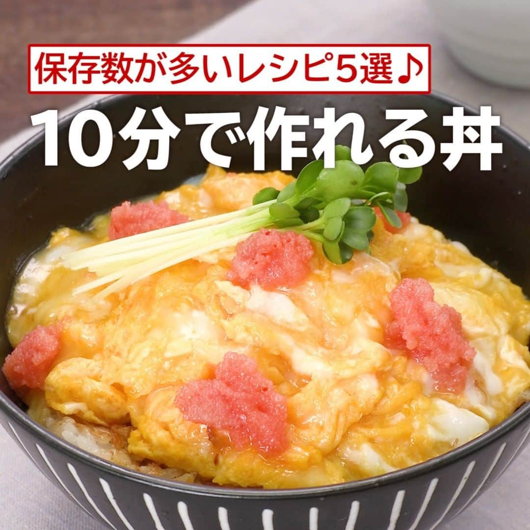 DELISH KITCHENのインスタグラム