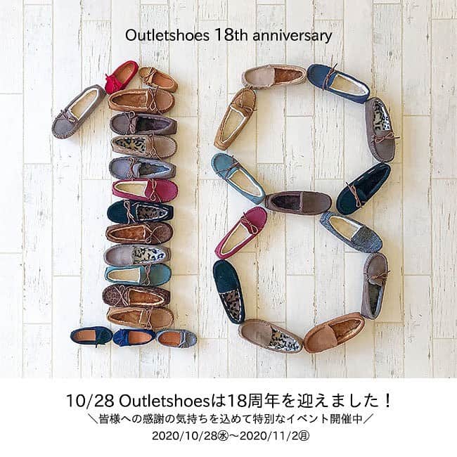 アウトレットシューズのインスタグラム：「. ＼　㊗ Outletshoes 18周年🎊🎊 ／ . この度、Outletshoes（アウトレットシューズ）は、10/28で18周年を迎えました。  これもひとえに応援してくださる皆様のおかげです。 これからも、お客様一人ひとりに寄り添い、キレイなあしを創るお手伝いができるよう努めて参ります！ 何卒！ご愛顧のほどよろしくお願いいたします💐🎈  アウトレットシューズを支えてくださる皆様へ感謝の気持ちを込めて、特別でお得なイベントを開催いたします！ 皆様のお越しをお待ちしております👠  ⇒ https://www.outletshoes.shop/welleg/event/event_20201028.html」
