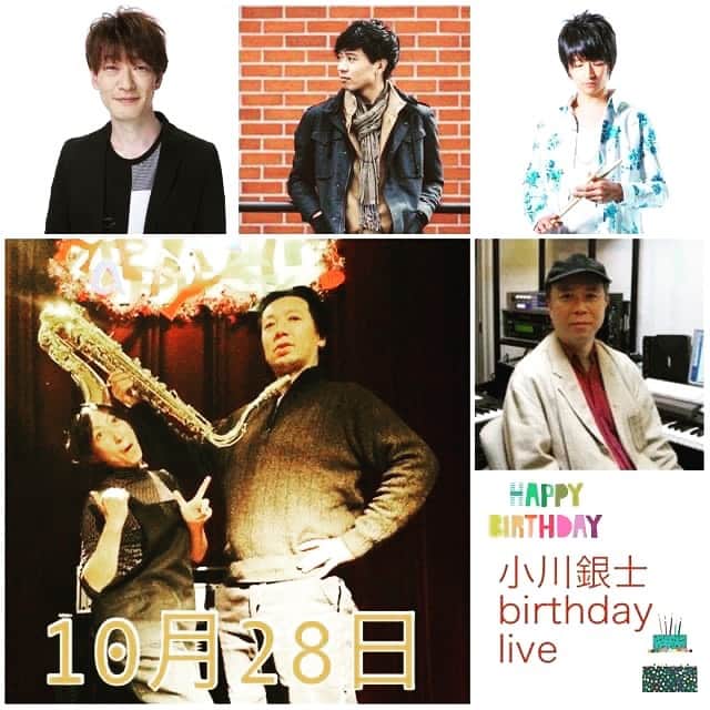坂東慧のインスタグラム：「本日は、小川銀士Birthday Live　観客限定ライブ＆ZAIKO有料配信！ start 20:00～ ライブ￥3,500  ■ZAIKO配信情報 ￥3,000 +ZAIKO手数料 チケットはこちらから https://streaming.zaiko.io/_item/331594 詳しくはGINZホームページをご覧ください。 http://www.sam.hi-ho.ne.jp/ginz/」