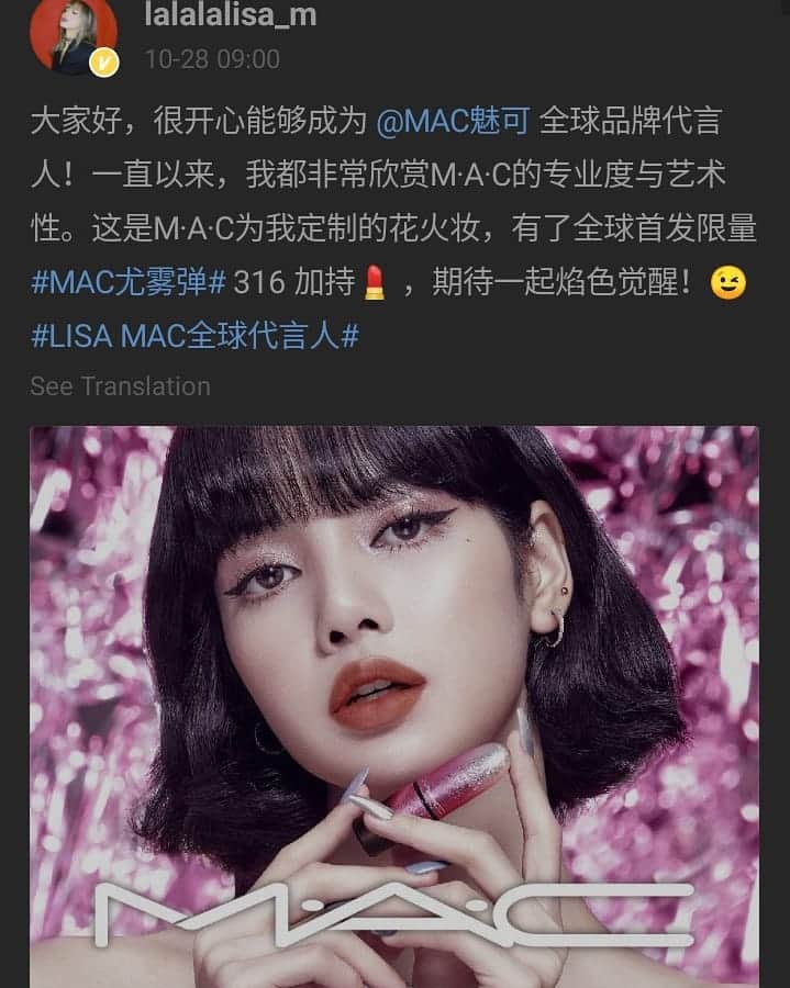 リサさんのインスタグラム写真 - (リサInstagram)「102820 • @lalalalisa_m weibo update:   Hi everyone, I’m very happy to become #MACGlobalAmbassadorLISA! I have always admired MAC’s professionalism and craft greatly. This is the personalised “sparks” makeup MAC did for me, with a world premiere of a special edition of MAC龙雾弹316💄~   ©lisachina . . . #BLACKPINK #리사 #LISA #LALISA #LALISAMANOBAN #LALISAMANOBAL #howyoulikethat #HOWYOULIKETHAT #thealbum #icecream #blackpinkicecream #selpink #thealbum #lovetohateme #lovesickgirls #prettysavage #betyouwanna #youneverknow #crazyoveryou」10月28日 16時03分 - lisa.blackpink