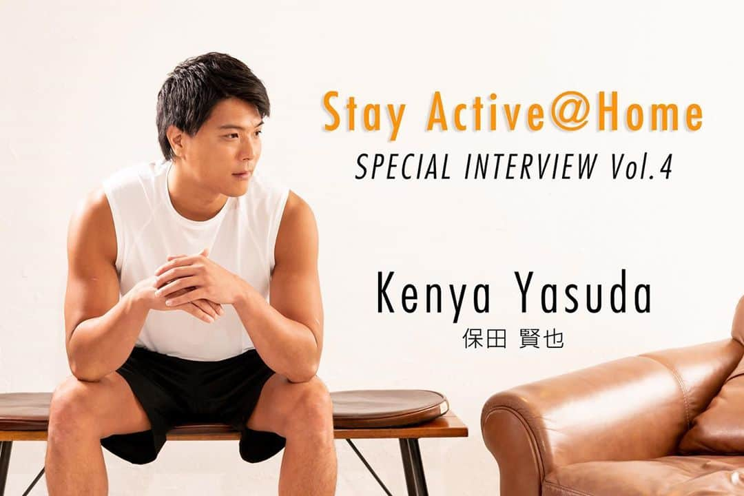 保田賢也のインスタグラム：「. 先日撮影した、ディアナチュラアクティブの企画「Stay Active @ Home」のインタビュー記事と動画が公開されました！  . 僕のカラダづくりの考え方やトレーニングなどを語っているので @dearnatura_asahi　のプロフィール欄からぜひチェックしてください。  . ディアナチュラアクティブは付属のスプーン3杯で15gのたんぱく質が摂れるほか、 11種のビタミン、9種のミネラル、乳酸菌が摂れるので、運動後はもちろん、栄養バランスが気になる人にもオススメです。 撮影で飲んだのはグレープフルーツ味でしたがすっきりした甘さでトレーニング後に飲みたくなる味でした！  . トレーニングと栄養バランスを意識して健康なカラダづくりを目指していきましょう！ . . #pr #ディアナチュラ #ディアナチュラアクティブ #dearnatura #dearnaturaactive #ディアナチュラ部 #ディアナチュラのプロテイン #プロテイン #protein #stayactiveathome #宅トレ #運動 #健康 #健康維持 #栄養補給 #乳酸菌」