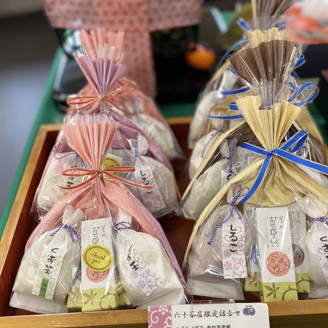 総本家駿河屋のインスタグラム