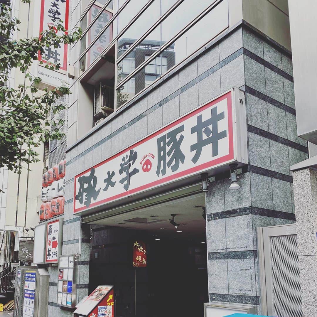 澤田修のインスタグラム：「我が心の豚大学 新宿校舎が閉店していた。。。」