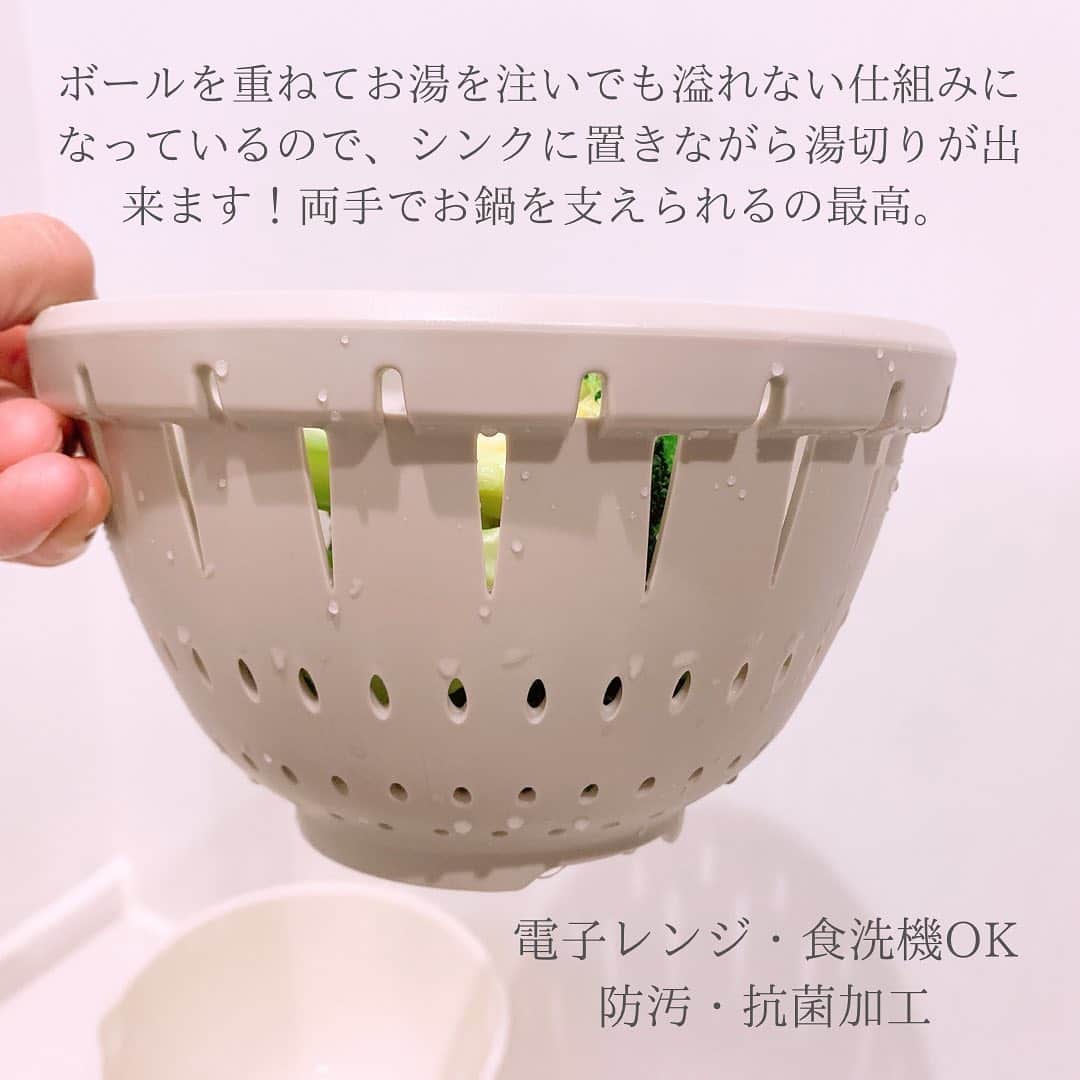Miho Tanakaさんのインスタグラム写真 - (Miho TanakaInstagram)「. 野菜を洗う、水切り、電子レンジ、冷蔵庫保存が全部出来ちゃうボールコランダーを数週間前にいただいてから使い始めてるんだけど、、、  これただの便利グッズじゃない。 めっちゃ便利👀  水切りや湯切りの時にシンクにそのまま置いてザーッと流しても水が溢れないの最高じゃない？私、シンクにザルだけ置いて食材の水切りするの抵抗あるのでボールを重ねたいんです。  そしたら溢れて食材も流れていくでしょ😭？ あれにならないの。最高。  サイズ感もいいし、食洗機オッケーなのでミーレでガンガン洗えるし、我が家の #白いキッチン にもピッタリ😊  ヘビロテグッズになりました📍  楽天ROOMにも貼ったので、 良かったら見てみてください🤤🙏  ----------------------------- サイズ：φ18×11.9h/cm  容　量：ボール約1.2ℓ 材　質：PP 原産国：日本 電子レンジOK、食洗器OK、防汚・抗菌加工 ------------------------------  #ボールコランダー　#ボルコラ #キッチングッズ #キッチン用品 #RISU @risu_official_jp #pr #キッチン #ミーレ #pp #cm #シンク #ザル #材質 #ヘビロテグッズ #楽天room #防汚 #抗菌加工 #食洗機オッケー #抵抗 #原産国 #容量 #ボール #電子レンジ #冷蔵庫保存 #洗器ok #我が家 #日本 #食洗機 #最高」10月28日 17時05分 - mie__blogger