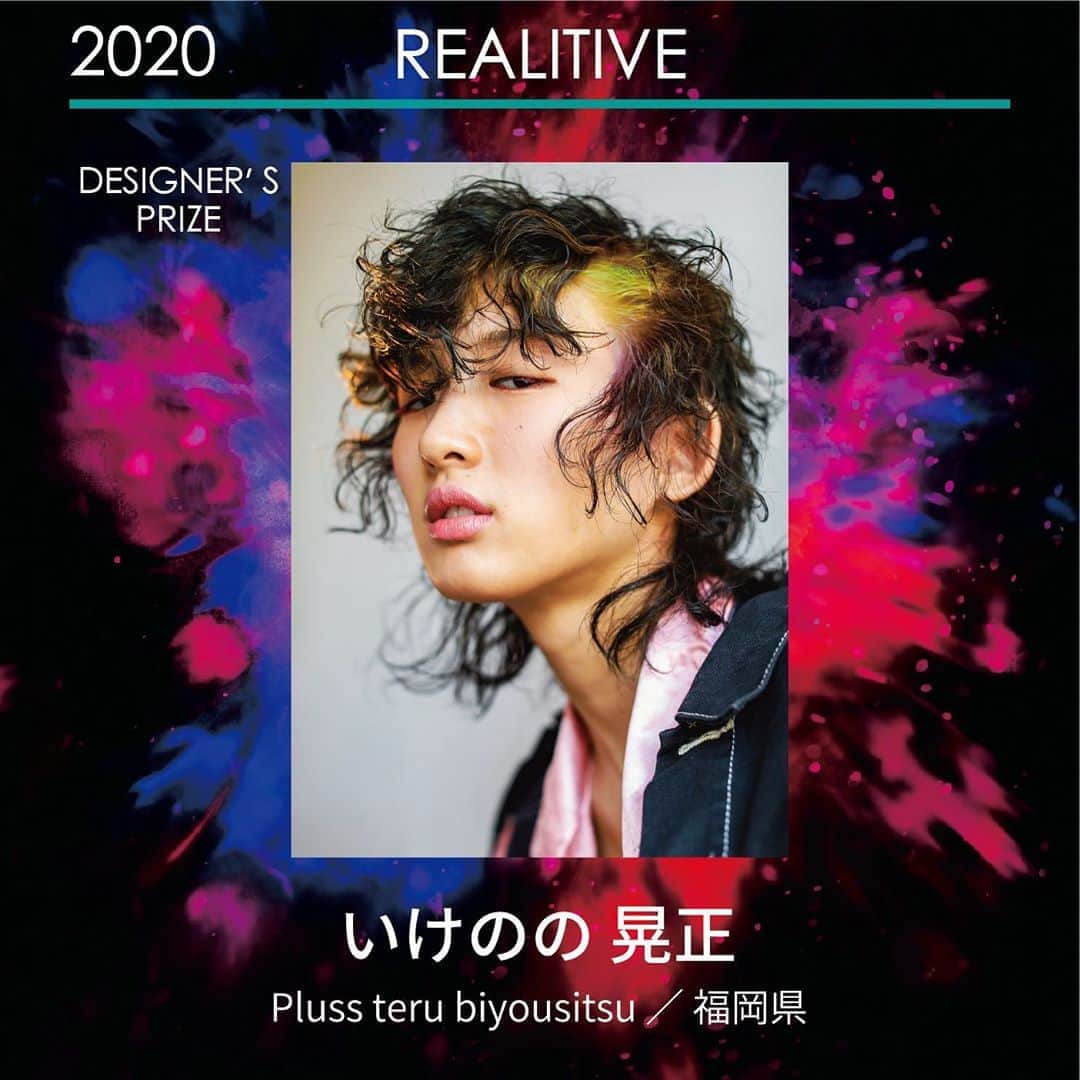 ミルボン Milbon for designer japanのインスタグラム：「﻿ ﻿ DA-PHOTO WORKS-2020﻿ REALITIVE部門﻿ デザイナー賞﻿  ﻿ 福岡県﻿ Pluss teru biyousitsu﻿ いけのの 晃正さん﻿  ﻿ 受賞おめでとうございます！﻿  ﻿ #milbonda﻿ #milbondaphotoworks﻿ #realitive﻿ #avantgarde﻿ #bethechallenger」