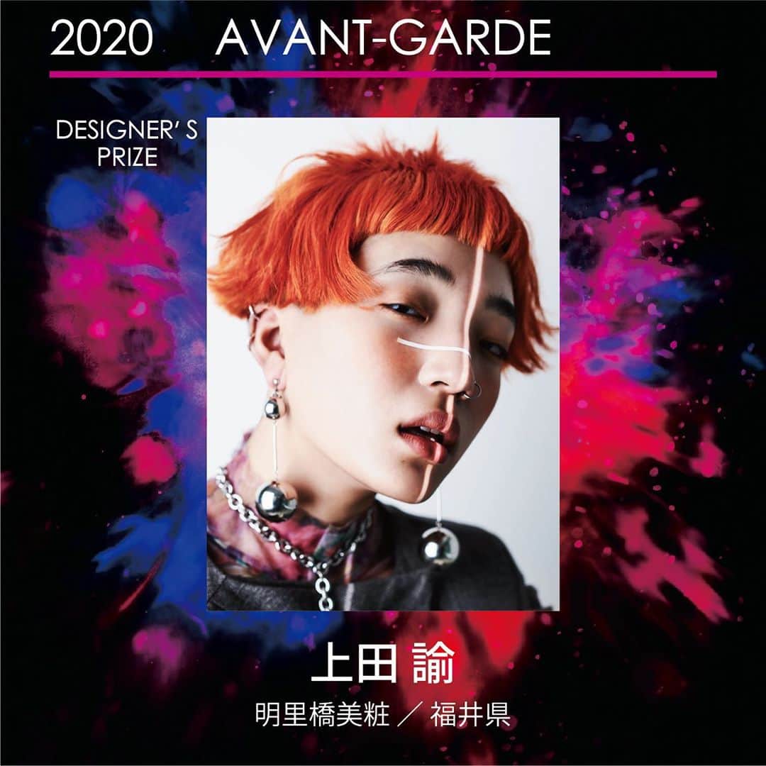 ミルボン Milbon for designer japanのインスタグラム：「﻿ ﻿ DA-PHOTO WORKS-2020﻿ AVANT-GARDE部門﻿ デザイナー賞﻿  ﻿ 福井県﻿ 明里橋美粧﻿ 上田 諭さん﻿  ﻿ 受賞おめでとうございます！﻿  ﻿ #milbonda﻿ #milbondaphotoworks﻿ #realitive﻿ #avantgarde﻿ #bethechallenger」