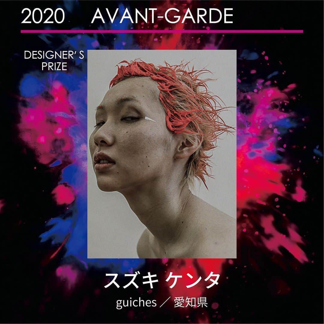 ミルボン Milbon for designer japanのインスタグラム：「﻿ ﻿ DA-PHOTO WORKS-2020﻿ AVANT-GARDE部門﻿ デザイナー賞﻿  ﻿ 愛知県﻿ guiches﻿ スズキ ケンタさん﻿  ﻿ 受賞おめでとうございます！﻿  ﻿ #milbonda﻿ #milbondaphotoworks﻿ #realitive﻿ #avantgarde﻿ #bethechallenger」