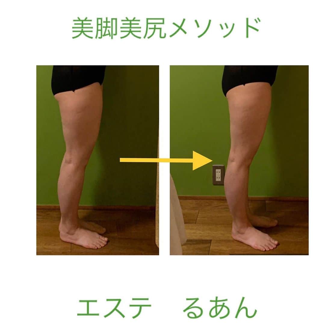 Yuka Mukaibayashiのインスタグラム：「. 脚が伸びて綺麗なラインが出来ました♪ . 脚全体、後ろのラインが違って滑らかになってます . 太腿前の張り感も！ . 脚全体が伸びているのが嬉しいです^ ^ . .  【骨盤メソッド】 12月から料金改定させていただきます ■骨盤メソッド 1クール(8回) ¥89,000 (Ｏ2クラフト１本付)  ■骨盤メソッド  単発１回 ¥12,000  ★その他メニュー★ ■Ruang ボディ 60分　¥8,200 90分　¥12,000 120分 ¥15,800  ■フェイシャル　 ・るあん小顔　¥6,500 ・ヘッド&フェイシャル 　¥10,800 → ¥10,000(おトク) ・パワーレメディフェイシャル 　　　　　　　¥14,800  ⌘⌘⌘⌘⌘⌘⌘⌘⌘⌘⌘⌘⌘⌘⌘ . 大垣市役所 近く 岐阜県大垣市俵町 エステ るあん ↓↓↓プロフィールへ @ruang2013510 . . プロフィールの下段にあります❣️ タップしてね 🔗↓↓↓ ここからご予約できます linktr.ee/ruang2013510 . 平日 10:00〜最終受付18:00 土日 10:00〜最終受付16:00 不定休 女性専用サロン  フェイシャル ボディ パワーレメディ 骨盤メソッド【B-FRAP】 MIREY O2クラフト ALTHAUS   #エステるあん #大垣エステ #大垣エステサロン #大垣エステティックサロン #プライベートサロン #アンチエイジング #Ｏ2クラフト #MIREY #高濃度酸素オイル #小顔  #パワーレメディ #肩こりひどい #首こりつらい #背中が重い #骨盤矯正 #骨盤メソッド #美脚美尻メソッド#ALTHAUS #二人三脚」