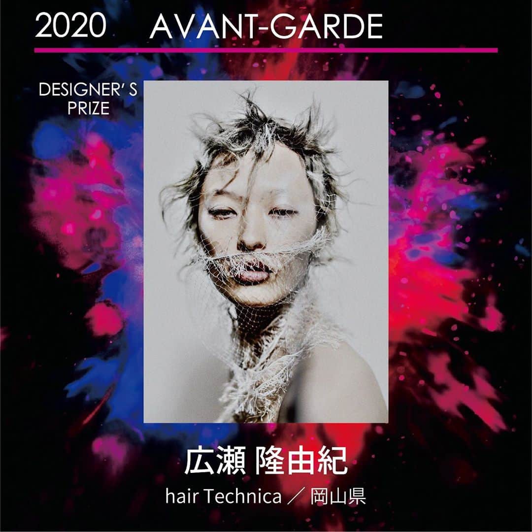 ミルボン Milbon for designer japanのインスタグラム：「﻿ ﻿ DA-PHOTO WORKS-2020﻿ AVANT-GARDE部門﻿ デザイナー賞﻿  ﻿ 岡山県﻿ hair Technica﻿ 広瀬 隆由紀さん﻿  ﻿ 受賞おめでとうございます！﻿  ﻿ #milbonda﻿ #milbondaphotoworks﻿ #realitive﻿ #avantgarde﻿ #bethechallenger」