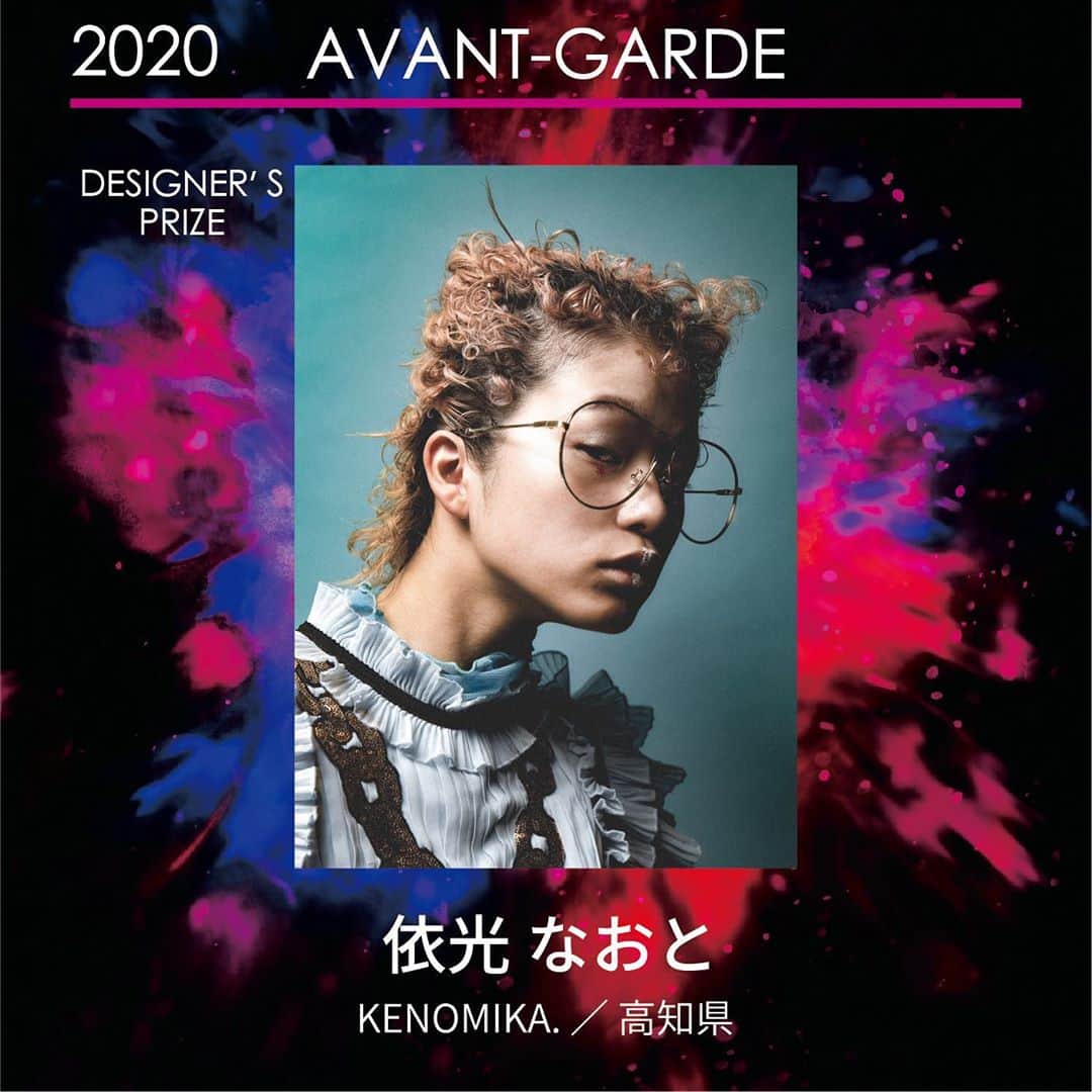 ミルボン Milbon for designer japanのインスタグラム：「﻿ ﻿ DA-PHOTO WORKS-2020﻿ AVANT-GARDE部門﻿ デザイナー賞﻿  ﻿ 高知県﻿ KENOMIKA.﻿ 依光 なおと さん﻿  ﻿ 受賞おめでとうございます！﻿  ﻿ #milbonda﻿ #milbondaphotoworks﻿ #realitive﻿ #avantgarde﻿ #bethechallenger」