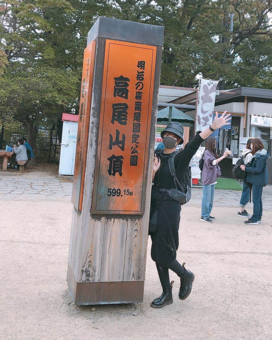 のインスタグラム：「インスタアップデートしてから 投稿する場所わからなくて 全然投稿できなかったw 高尾山いってきたよ🗻」