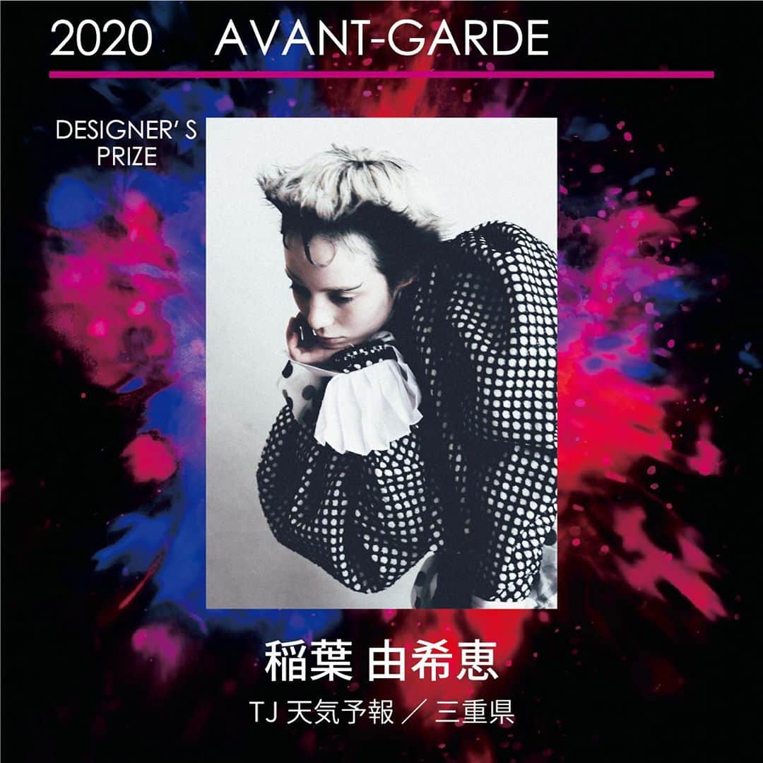 ミルボン Milbon for designer japanのインスタグラム：「﻿ ﻿ DA-PHOTO WORKS-2020﻿ AVANT-GARDE部門﻿ デザイナー賞﻿  ﻿ 三重県﻿ TJ天気予報﻿ 稲葉 由希恵さん﻿  ﻿ 受賞おめでとうございます！﻿  ﻿ #milbonda﻿ #milbondaphotoworks﻿ #realitive﻿ #avantgarde﻿ #bethechallenger」