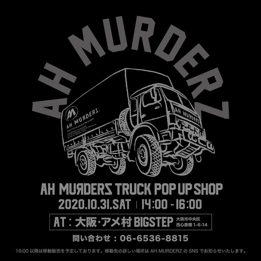 Juniorさんのインスタグラム写真 - (JuniorInstagram)「" AH MURDERZ TRUCK POPUP SHOP " 10/31(sat) 14:00 - 16:00 場所 : 大阪・アメ村 BIGSTEP 住所 : 大阪府大阪市中央区西心斎橋1丁目6−14 問い合わせ先 : 06-6536-8815（ カエルスタジオミュージック ） 【 お客様へのお願い 】 ・発熱や体調のすぐれないお客様は御来店をご遠慮ください。 ・感染防止の為、マスクのご着用をお願い致します。 ・ご入店されます際はスタッフによりご案内させていただきますので検温・手指のアルコール消毒にご協力をお願いいたします。 ・止むを得ず人数制限、また途中閉店する場合がございます。予めご了承ください。  #AHMURDERZ #REDSPIDER #PopupShop #OSAKA」10月28日 17時53分 - redspider_jr