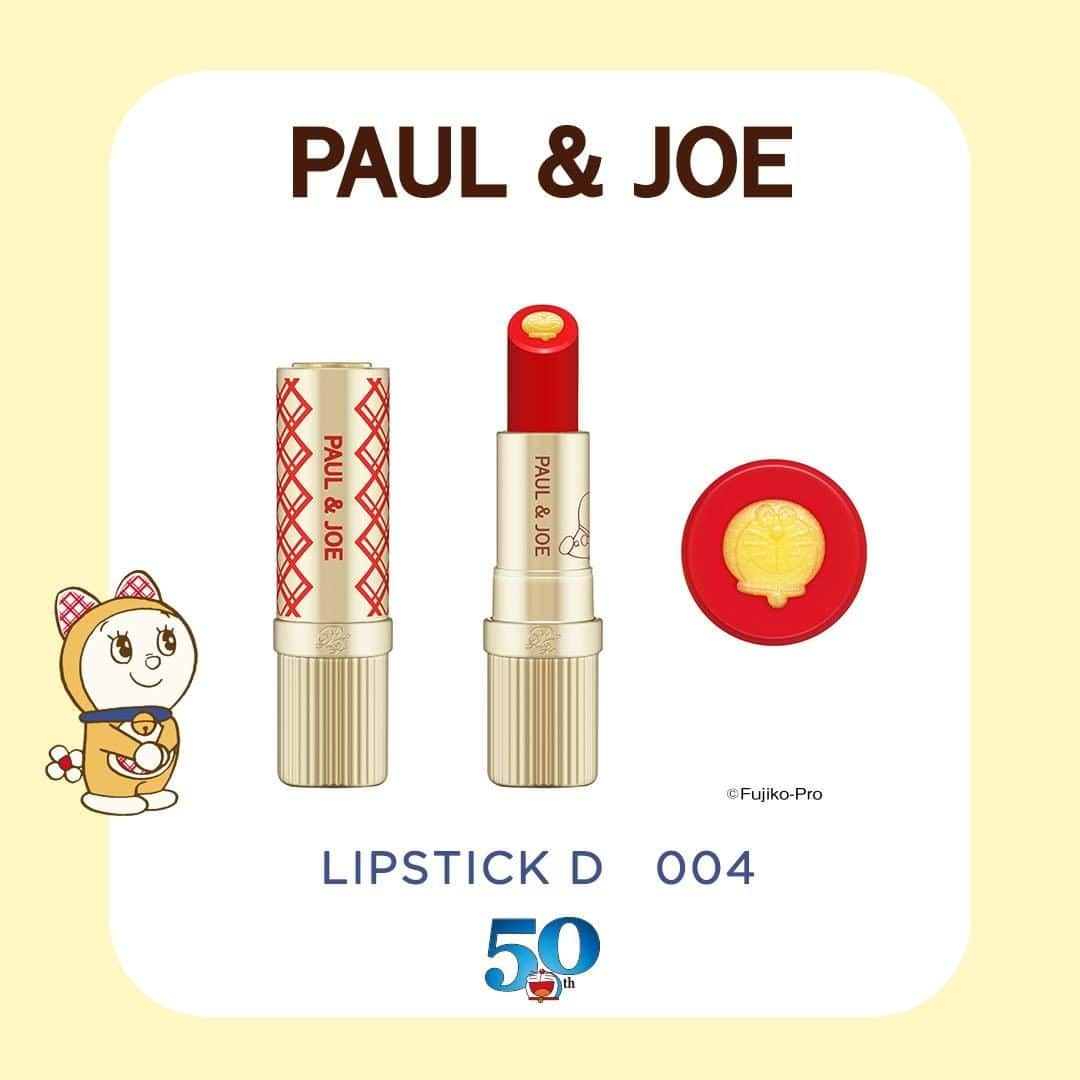 PAUL & JOE BEAUTEさんのインスタグラム写真 - (PAUL & JOE BEAUTEInstagram)「・ ＼Lipstick D is almost here!／  004 is a warm and happy red that can be worn daily, but will particularly shine during the holiday season♪  ■Lipstick D 004 Shiny Yellow X Vivid Red Pre-sale Available Now ・ Launches 11/1 (Sun)  ＼ドラえもんのリップスティックがもうすぐ発売／  004 はカジュアルにも使える温かみのあるレッド ホリデーシーズンの特別な日はもちろん、 普段使いにもおすすめです♪  ■リップスティック D 004 シャイニーイエロー×ビビッドレッド  4,400円（税込） 〈店頭で予約受付中・11月1日（日）限定発売〉 ※店舗により、販売方法が異なる場合がございます。詳しくは店舗までお問合せの上、ご予約・ご購入くださいませ。 #PaulandJoe #paulandjoebeaute #ポールアンドジョー #new #limited #holiday #holidaylip #holidaylipstick #holidaycollection #christmas #christmascollection #Doraemon ##beautiful #beauty #instagood #instabeauty #foundation #ドラえもん #ドラミ #コフレ #クリスマスコフレ #リップ #ホリデイリップ #美容 #美肌 #ツヤ肌 #透明感 #コスメ垢 #デパコス #うるおい」10月28日 18時00分 - paulandjoe_beaute