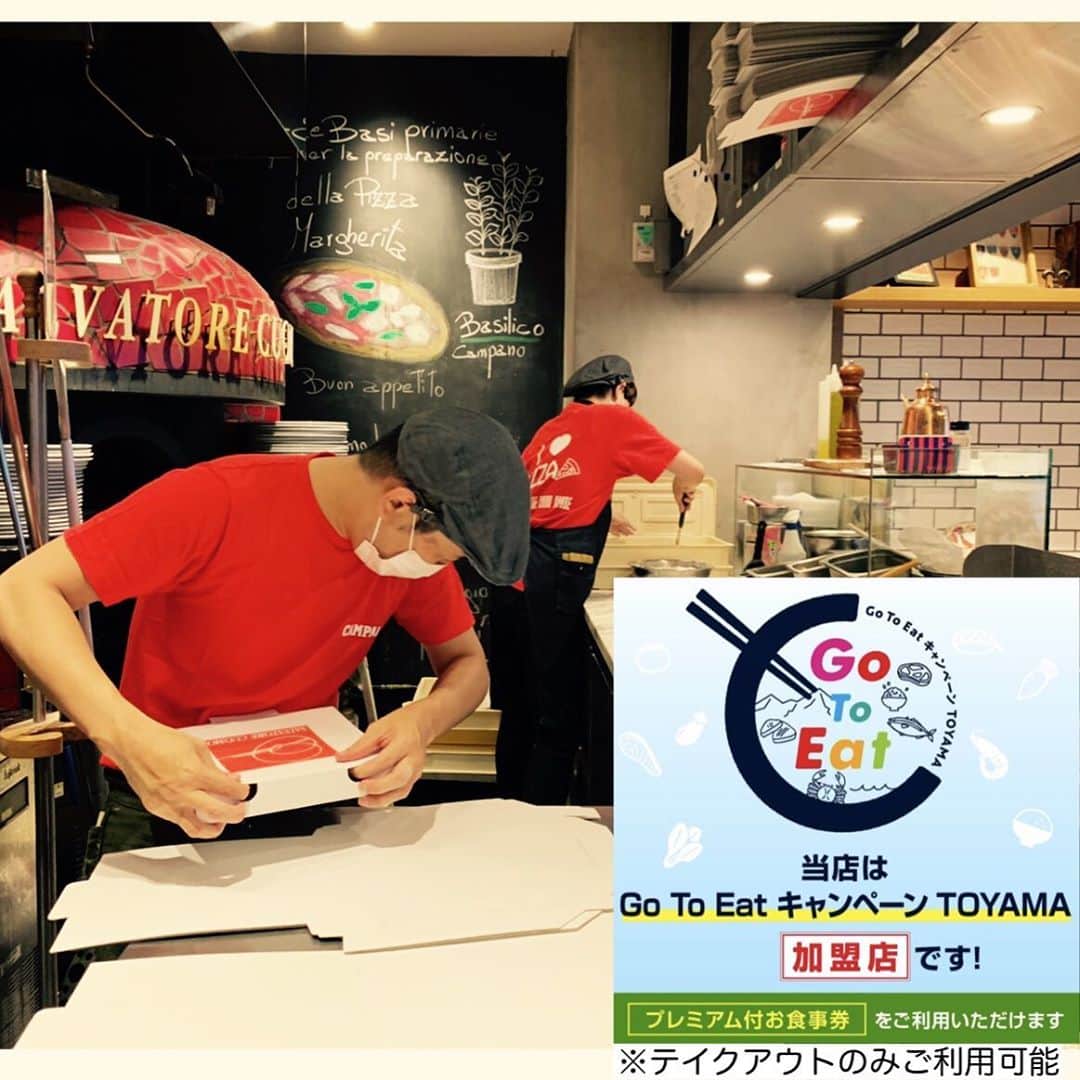 サルヴァトーレクオモ小矢部のグルメインスタ