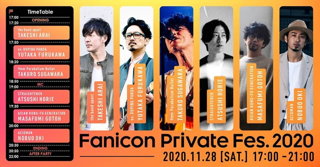 荒井岳史のインスタグラム：「【Fanicon Private Fes. 2020】 に出演が決定しました！ いやースゲーメンバーだなー！ 頑張りまーす！  詳しくは以下のHPなどで！  Fanicon Private Fes. 2020で検索などでも出ると思います！  https://media.fanicon.net/n/n7e1ccbee7af2  #大木伸夫 #後藤正文  #ホリエアツシ #菅原卓郎 #フルカワユタカ #荒井岳史 #fanicon」