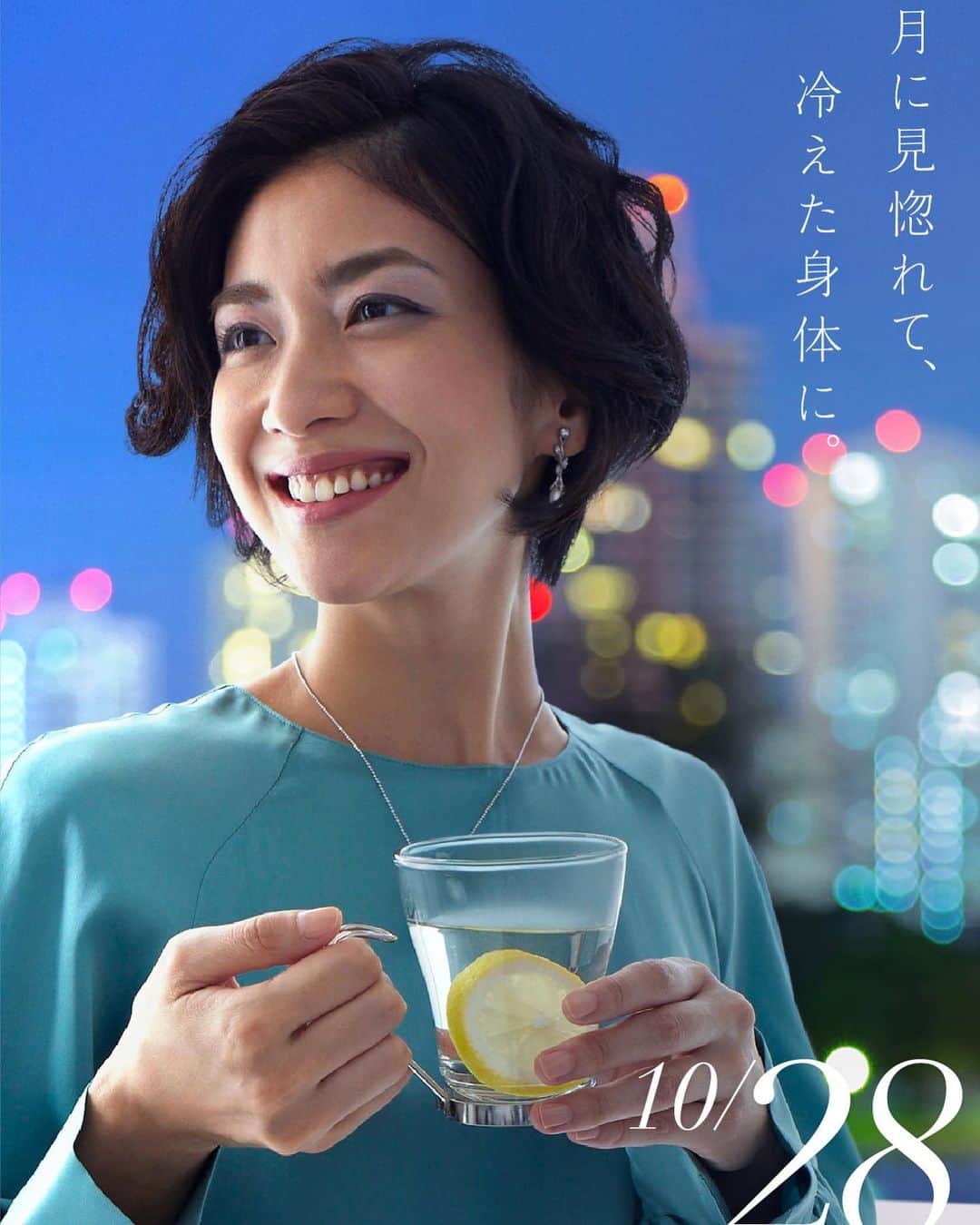 月桂冠のインスタグラム：「10/28(水)  月に見惚れて、冷えた身体に。  🌕ほかほかレモン🌕 寒くなる頃のおすすめは、カットレモンをひとつ日本酒に入れて温めるだけの一杯。  #月桂冠　#gekkeikan  #月見酒の31夜　#月見酒　#nihonshu  #日本酒好き　#instasake #日本酒好きな人と繋がりたい　#日本酒で乾杯　#ほかほかレモン」