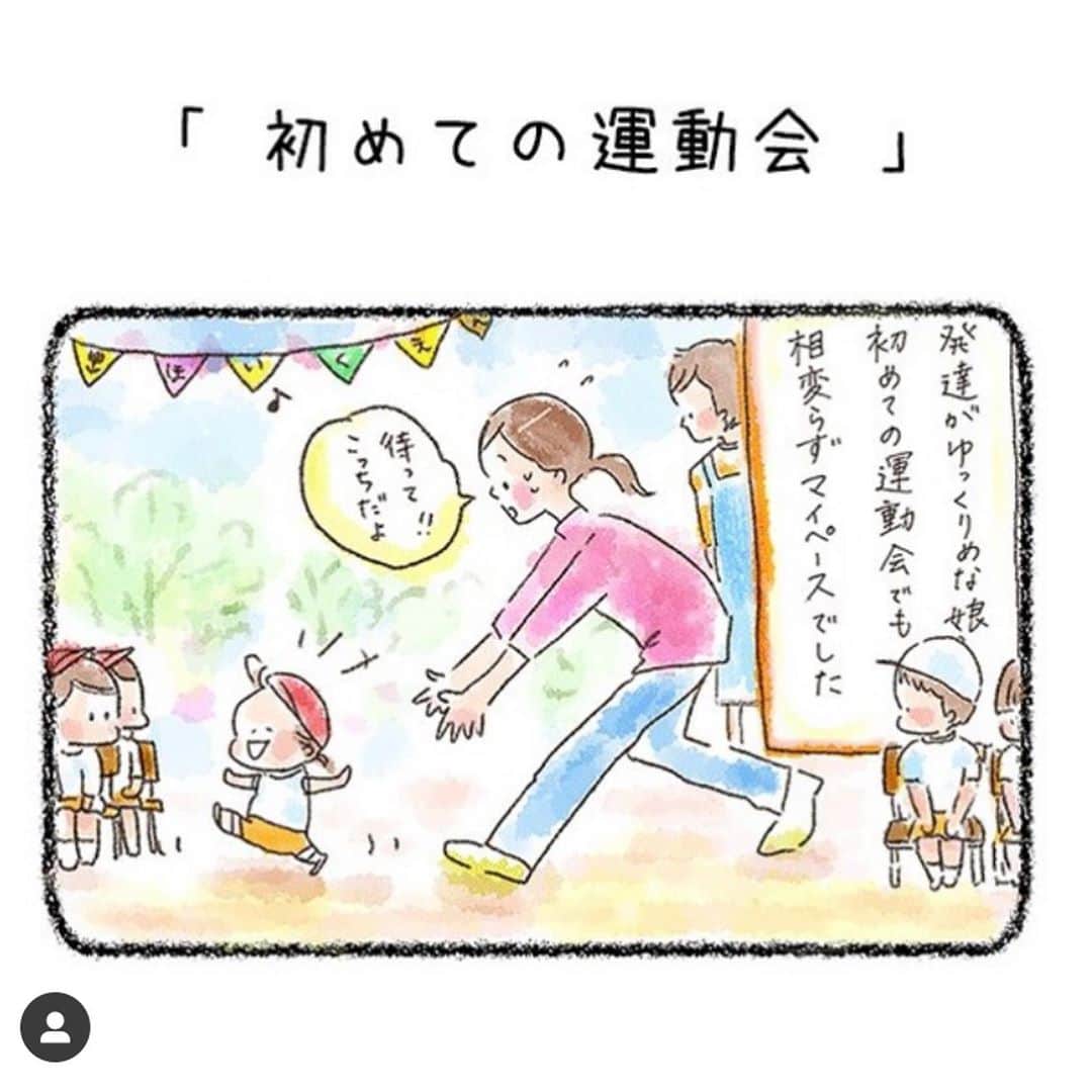 uta saitoのインスタグラム：「お知らせ  いつものように みなさんの投稿を漫画にさせていただきました☺️  リビング各地に掲載されます ぜひ、手にとってね❤️  @kosodatedays   #体験談#漫画#一歳#発達障害#発達の遅れ#育児#成長#僕とママとの軌跡#こそだてdays#4コマ漫画」