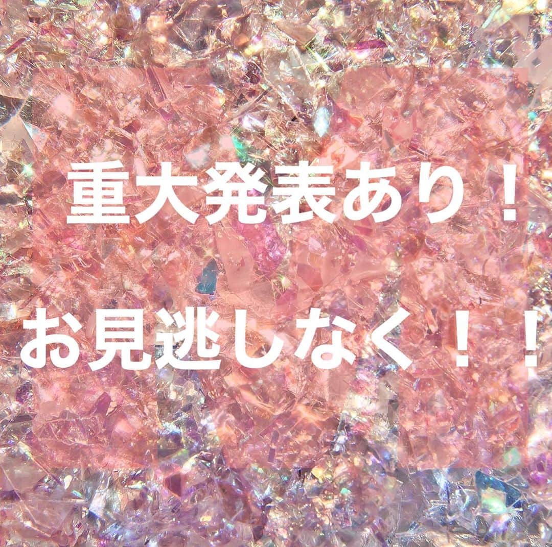 VETRO Tokyoさんのインスタグラム写真 - (VETRO TokyoInstagram)「【💛お知らせ💛】 明日10/29(木)22:00〜 VETROインスタではじめての✨インスタトークLive✨を開催することになりました😍❣️  なんとゲストにはVETROアートディレクターの Yukimi先生が登場することが決定😭💓 皆さま Yukimi先生の可愛すぎるお姿をぜひ見に来てください❣️  そしてトークLiveの中では、VETROから重大発表がございます☺️💓 ぜひぜひ皆さまご注目くださいませ🤲✨    @vetro_japan_osono_nail @vetro_tokyo @vetro_international @minmin_nail @nailazurl_ayako @nail_miki  @chihiro_vetro @manabu.kumakura @nail_yunyu @kiyo_nails  @ayn_1004 #vetro_international #vetro_tokyo #japanesenail #japanesenailart #nails #nailart #nailartaddict #nail #instanail #instan」10月28日 18時22分 - vetro_tokyo