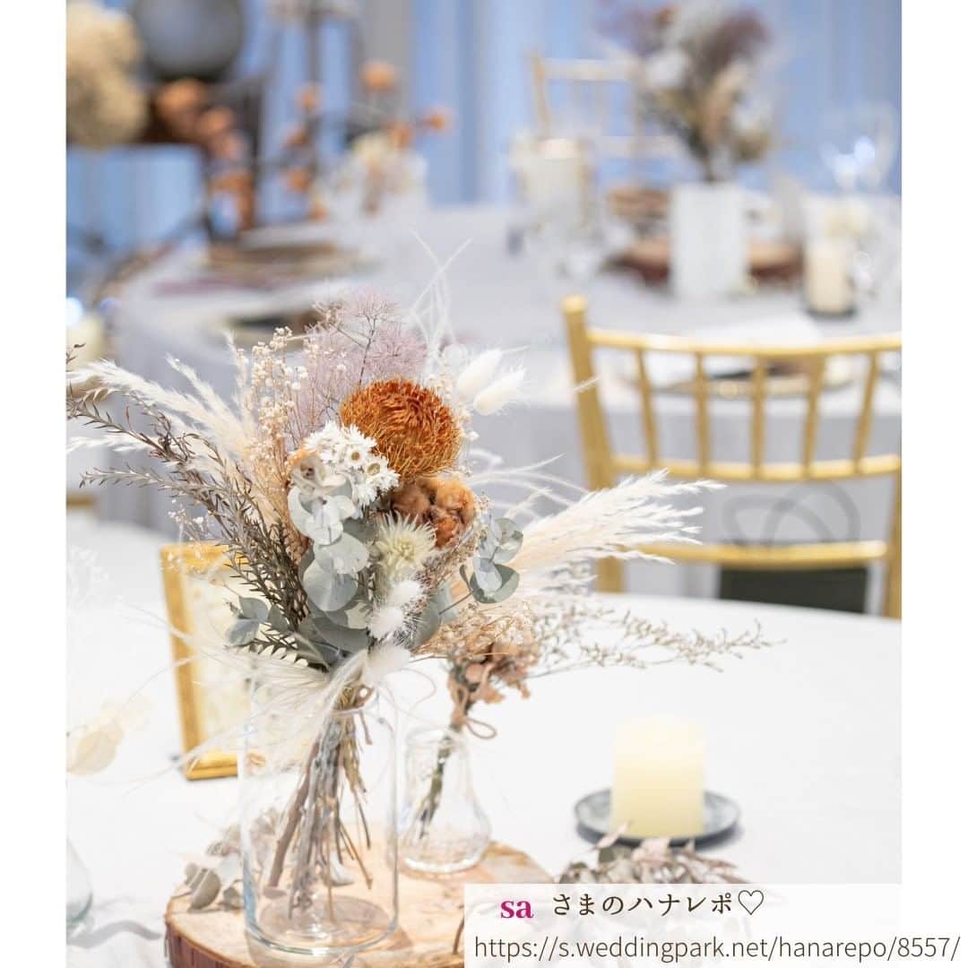 Wedding Park 公式さんのインスタグラム写真 - (Wedding Park 公式Instagram)「💐TODAY’s PICK UP ハナレポ💐  こんばんは！ ウエディングパークのハナレポ編集部です💁‍♀️  今日のピックアップは、 saさまのハナレポ👰  コロナ禍の結婚式、 しっかりとした対策で無事に執り行えたようです♡  演出は最小限にしてフリーの時間を増やし、 ゲストの皆さまと ゆっくり過ごすことができたとのこと！ イメージ通りだという高砂や ウエディングケーキも素敵ですね✨  ＜この式場を決めたポイント＞ 2020年8月にグランドオープンということで、 参列されるかたにもより一層 楽しみにしていただけるのではないかという点、 式場巡りをした中で、 新しい式場は他の式場と比べて 設備等もしっかりとしていたことが決め手  💒この結婚式場を詳しく サンフィレール岡崎（愛知） https://www.weddingpark.net/00001fbd/  💍この結婚式についてもっと詳しく ▼saさまのハナレポ♡ https://www.weddingpark.net/hanarepo/8557/  ーーーーーー #ベストハナレポ にエントリーしよう👑  @weddingpark をフォロー ＋#ベストハナレポ をつけて 投稿してください♡  ベストハナレポに選ばれた花嫁さまは 月末に表彰投稿をさせていただいています♩  たくさんのご参加お待ちしています！  ーーーーーー #プレ花嫁 #式場探し #2020婚 #2021婚 #2020冬婚 #2021春婚 #ちーむ2020 #日本中のプレ花嫁さんと繋がりたい #結婚式 #結婚式準備 #結婚準備 #プロポーズ #ウエパ #ウエディングパーク #ハナレポ #サンフィレール岡崎 ーーーーーー」10月28日 18時30分 - weddingpark