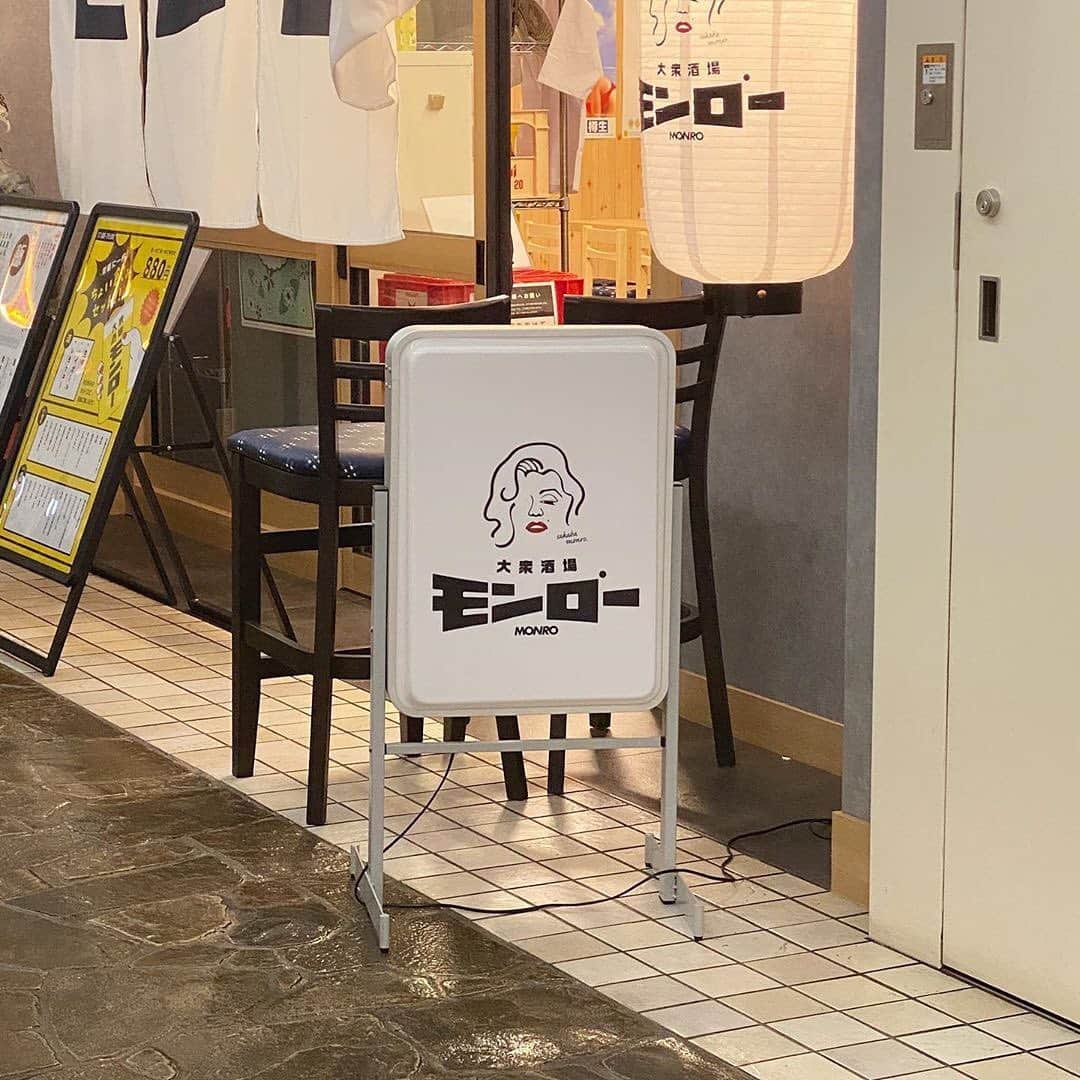 isutaさんのインスタグラム写真 - (isutaInstagram)「昭和レトロな“ネオ大衆酒場”♡﻿ ﻿ ﻿ 大阪にある居酒屋「大衆酒場モンロー北浜店」は、今年の8月にオープンしたトレンド感と昭和レトロを組み合わせた"ネオ大衆酒場"。﻿ ﻿ ﻿ マリリンモンローのイラストグラスが特徴的で、映えること間違いなし♩﻿ ﻿ ﻿ あえてメイン料理はなく、全ての料理の味はもちろん、出し方にもとことんこだわりを持った料理やお酒を楽しむことができます。﻿ ﻿ ﻿ いくらがたっぷりかかった「いくらポテサラ」は看板名物のひとつ！﻿ ﻿ ﻿ 気になる方はぜひチェックしてみてください♡﻿ ﻿ ﻿ 【大衆酒場モンロー北浜店】﻿ 住所: 大阪府大阪市中央区北浜1-8-16 大阪証券取引所ビル B1F﻿ 営業時間: ランチ 11:30～14:30 ﻿ 　　　　  ディナー 17:00～22:30﻿ ﻿ ﻿ photo by﻿ @sho__0812﻿ @vvvaika0714vvv﻿ @momochaso0606﻿ ﻿ ﻿ #isuta #イスタ #isutapic ﻿ #大阪カフェ #北浜カフェ #大衆酒場モンロー ﻿ #大阪居酒屋 #北浜居酒屋 #大阪 ﻿ #北浜 #カフェ巡り好きな人と繋がりたい　﻿ #大阪グルメ #大阪ランチ #大阪巡り﻿ #北浜グルメ #大衆酒場 #大衆居酒屋 ﻿ #モンロー #ネオ居酒屋 #ネオ大衆酒場 ﻿ #マリリンモンロー #居酒屋巡り #居酒屋好き﻿ #大阪ランチ #お洒落な人と繋がりたい」10月28日 19時00分 - isuta_jp