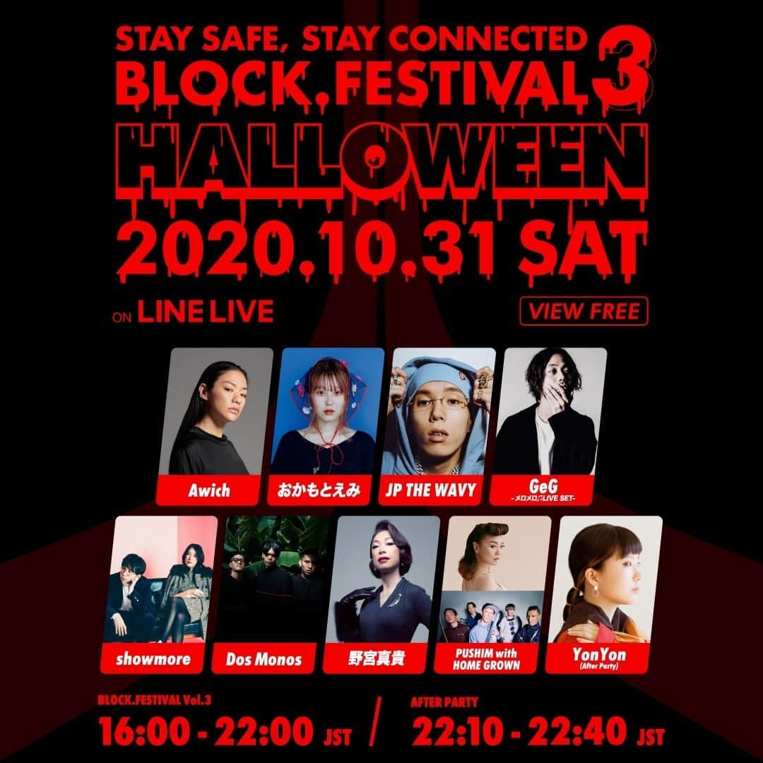 Block.fmさんのインスタグラム写真 - (Block.fmInstagram)「今週の土曜日❣️BLOCK.FESTIVAL Vol.3 #blockfes⁠ ⁠ Awich⁠ おかもとえみ⁠ JP THE WAVY⁠ GeG-メロメロ♫LIVE SET-⁠ showmore⁠ Dos Monos⁠ 野宮真貴⁠ PUSHIM with HOME GROWN⁠ YonYon (After Party DJ)⁠ ⁠ MCs:⁠ ☆Taku Takahashi(m-flo) @takudj⁠ 三原勇希 @yuukimeehaa⁠ ⁠ タイムテーブル、LINE LIVE公式アカウント登録、グッズ、アーティスト紹介などはblockfes.comにて！」10月28日 19時01分 - blockfm