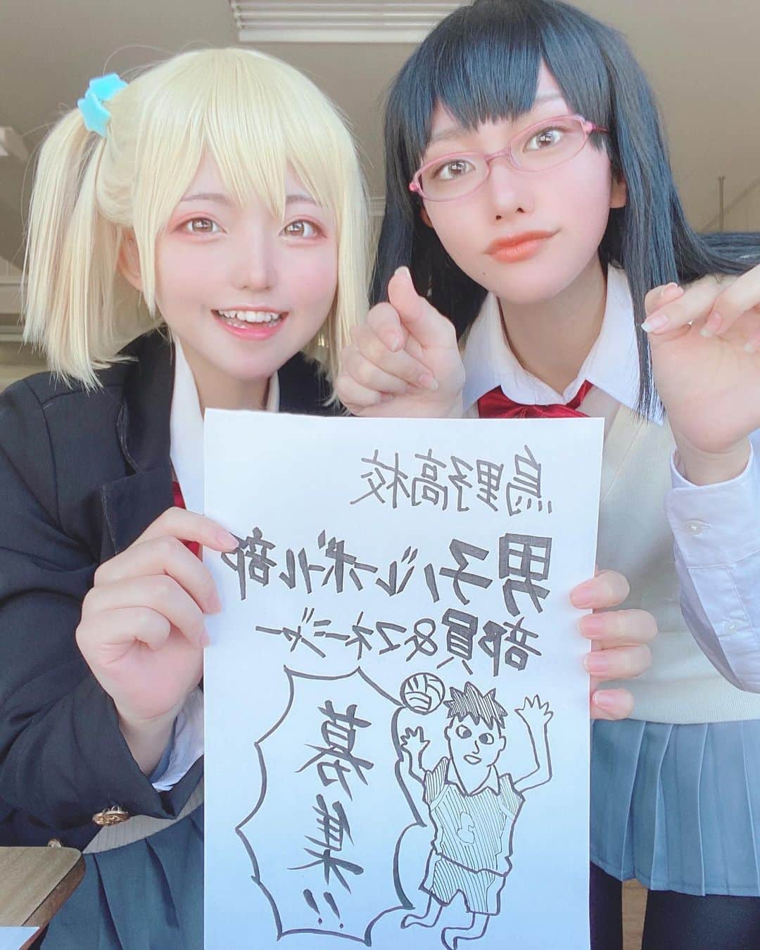 凸守たかねさんのインスタグラム写真 凸守たかねinstagram 烏野高校排球部 部員募集してます Cosplay Cosplayer Hq Haikyuu Yachihitoka 谷地仁花 ハイキュー 清水潔子 10月28日 19時04分 Cos Takane 21