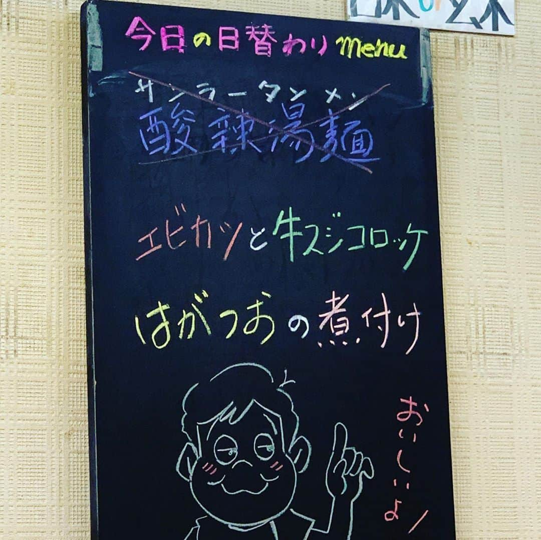 HIROさんのインスタグラム写真 - (HIROInstagram)「今日も蕎麦を作って貰った😆 #少し体重落ちてきた  #ランチ  #今日のランチ  #昼ごはん  #和歌山」10月28日 19時17分 - hiro19770420