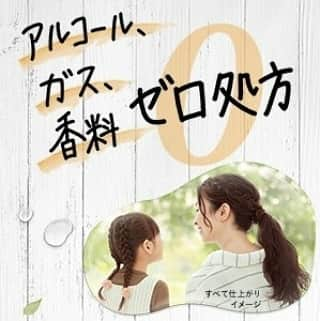 ケープ【公式】さんのインスタグラム写真 - (ケープ【公式】Instagram)「#ケープキープウォーター の使い方をご紹介🎵  髪から15cm以上はなして、キープしたい部分にスプレー。 1プッシュずつ手に取って、特にキープしたい部分にピンポイントでつけることもできます✨  #ヘアアレンジ #ヘアスプレー #ケープ #ヘアメイク #前髪 #ヘアアイロン #ヘアアイロンアレンジ」10月28日 19時34分 - cape_jp