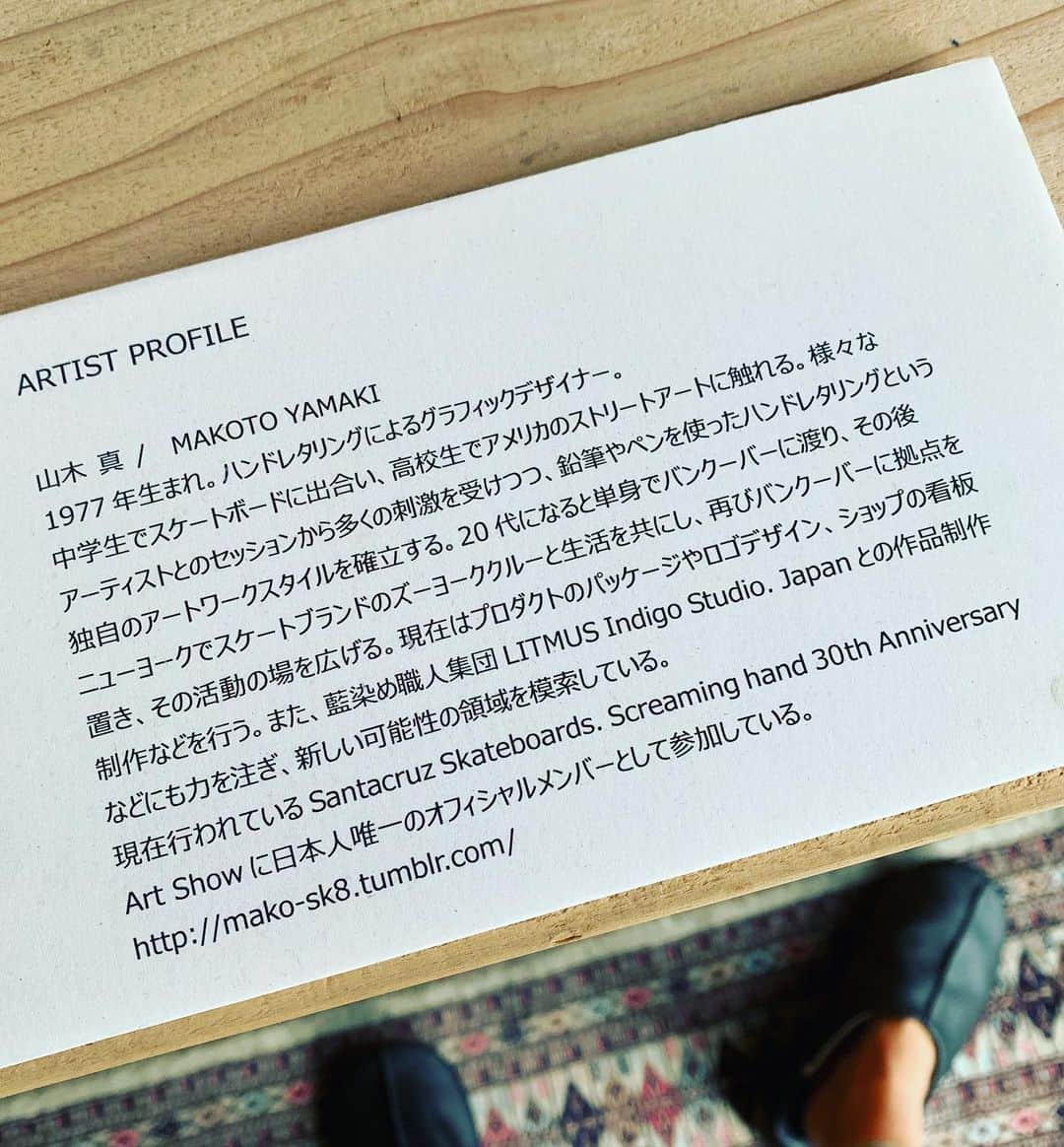 鈴木六夏さんのインスタグラム写真 - (鈴木六夏Instagram)「今日はとても素敵なアートを観にいって 心が踊りました！  昔から大好きな藍染めのアトリエ　@litmus_indigo_studio_japan  で開催していた　@makoyamaki の作品展。  家の壁、１面だけがぽっかり空いてしまっていて、ずっと何か飾るもの...と探していたので飛ぶようにお邪魔しに行きました✨  生き方もスタイルも私がずっとお洒落だなーと尊敬する @yoko_matsui_0628 とも久々ゆっくりランチできて、嬉しかった♡  やっぱりポリシーあるものづくりする人って素敵だ！　#litmusindigo  #makotoyamaki」10月28日 19時43分 - rikuka.62