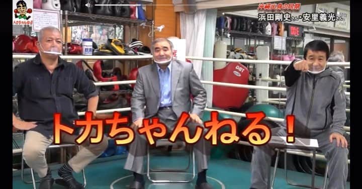 浜田剛史