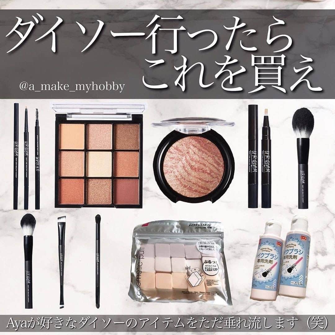 TRILL公式編集部アカウントのインスタグラム