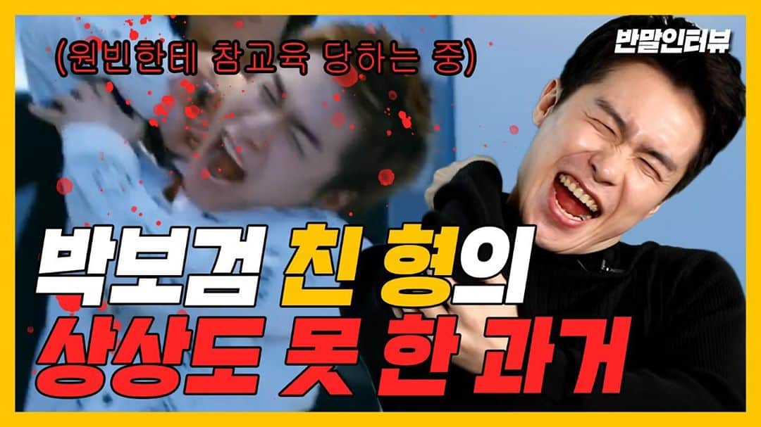 イ・ジェウォンのインスタグラム：「.  #이재원반말인터뷰 #youtube #ytnstar」