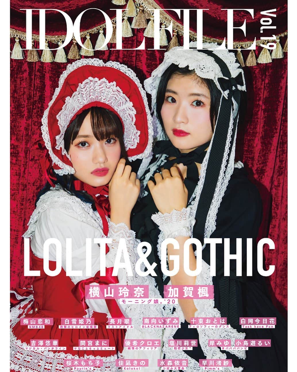 横山玲奈のインスタグラム