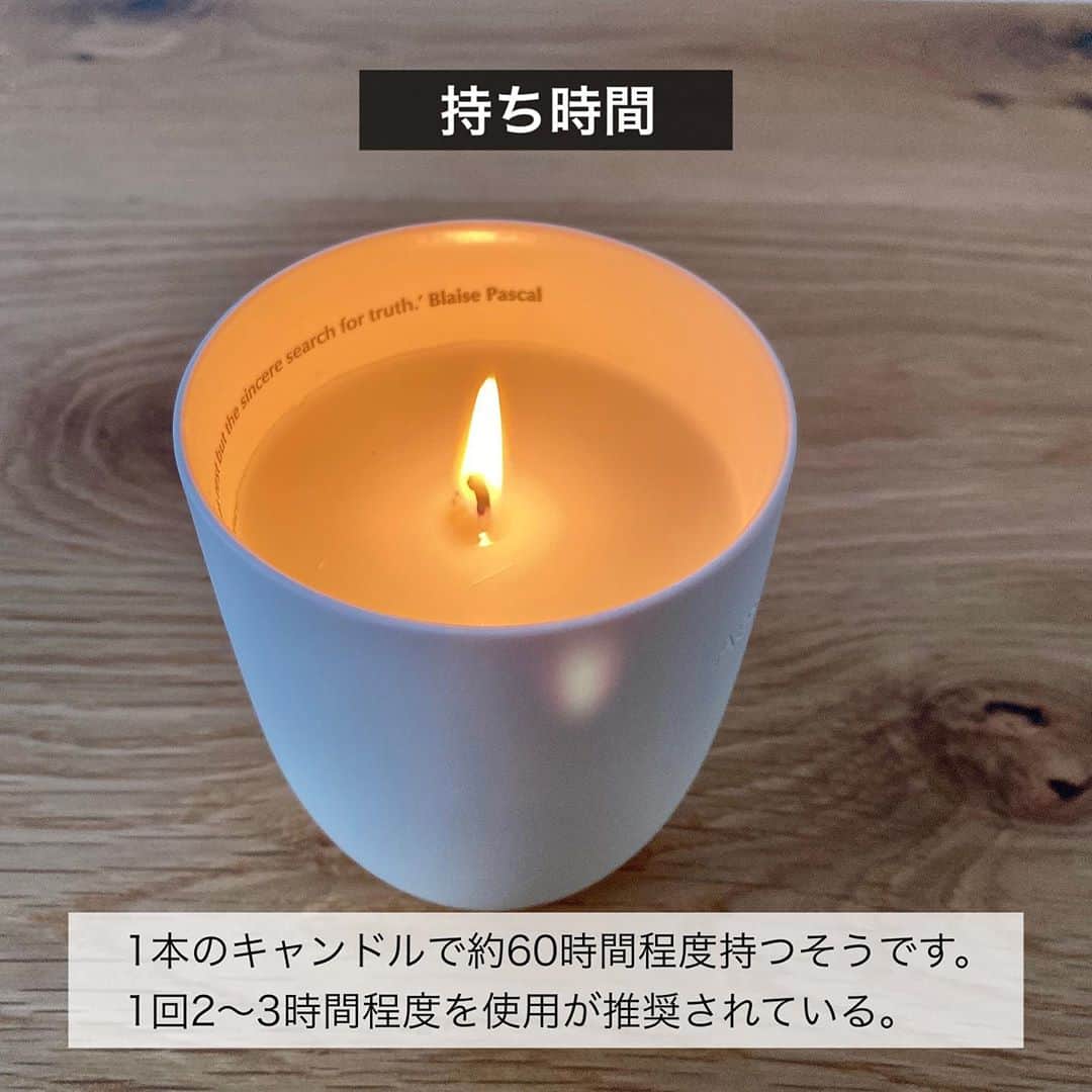 エヌケンさんのインスタグラム写真 - (エヌケンInstagram)「ㅤ ㅤ 新商品のキャンドル買ってきました！🕯 ㅤ 昨夜早速寝室で使ったのですが、アロマの香りが しっかり部屋に残ってて、翌日の昼まで残ってました！ ㅤ ㅤ 炎見てるとなんか落ち着くし、間接照明とキャンドルだけで お洒落なチルタイムを過ごしてるで、心が充実します☺︎ ㅤ ㅤ やや価格は高いけれど、60時間くらい待つので時間単価 で割ると1時間200円ちょいとかなので、全然安いかと◎ ㅤ ㅤ 僕はカリポスとプレトミーで迷ってカリポスにしました！ どっちもAesop感のある香りでおすすめです✨ ㅤ ㅤ イソップは暮らしを豊かにするアイテムばかりで 本当に好きなブランドですね🕯 ㅤ 少し高いけれど自分へのご褒美にぜひ！ ㅤ ㅤ  ㅤ ========= ㅤ このインスタでは24歳男のIT会社員の暮らしの 様子や仕事で成果を出す思考法などを発信しています。 ㅤ 有益なコンテンツを毎日配信いたしますので よかったらフォローをよろしくお願い致します◎ ㅤ ▷▷@nken_second ㅤ ㅤ」10月28日 20時33分 - nken_second