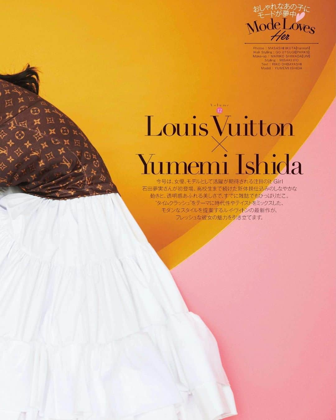 石田夢実さんのインスタグラム写真 - (石田夢実Instagram)「LOUIS VUITTON×Yumemi Ishida  本日発売の25ansヴァンサンカンに掲載して頂いています。 是非チェックしてみて下さい！  Photo：MASASHI IKUTA Stylist：MISAKI ITO Hair：GO UTSUGI Make：MARIKO SHIMADA  #louisvuitton#25ans」10月28日 20時42分 - yumemi_ishida