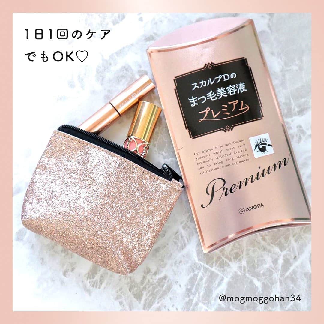 スカルプDのまつ毛美容液のインスタグラム：「【投稿Pick Up♡】﻿ ﻿ いつもスカルプDのまつ毛美容液をご愛用頂き、ありがとうございます！﻿ ﻿ ﻿ @mogmoggohan34さんより素敵な投稿をいただきました🥺✨﻿ ﻿ コメントはこちら⬇️﻿ ﻿ ======================﻿ 「一日一回のケアでＯＫなのでストレスを感じることがないです。ふわっとしたチップが目元に優しく使いやすかったです。まつ毛にハリが出たような感じがして、マスカラが塗りやすいです。」﻿ ======================﻿ ﻿ スカルプDのまつ毛美容液は“ふわふわなチップ”にこだわっているので、塗りやすさを実感していただけて嬉しいです🥰﻿ 一日一回のケアでもOKなのもプレミアムだけのおすすめポイントなので、気軽に続けられますね💫﻿ ﻿ 素敵な投稿、ありがとうございました❣️﻿ ﻿ ﻿ 【投稿を募集中です🐰💌】お手持ちのスカルプDのアイテム写真に @scalpd_eyeをタグ🏷付けして投稿してください♡スカルプDの公式アカウントで皆さんの投稿をご紹介いたします! ﻿ ﻿ ﻿ #アンファー #スカルプDまつ毛美容液 #まつ毛ケア #スカルプd #まつ毛美容液 #目元ケア #美まつ毛 #コスメ #目元美容 #目元美容液 #美容 #スキンケア #美容 #美容液 #まつ毛 #まつ毛パーマ #まつ毛カール #メイク #目元美人 #目元 #おうち美容 #おうち時間 #女子力 #新作コスメ #メイクテク #ナチュラルメイク #目元メイク #スキンケアマニア #女子力向上委員会 #美容好き」